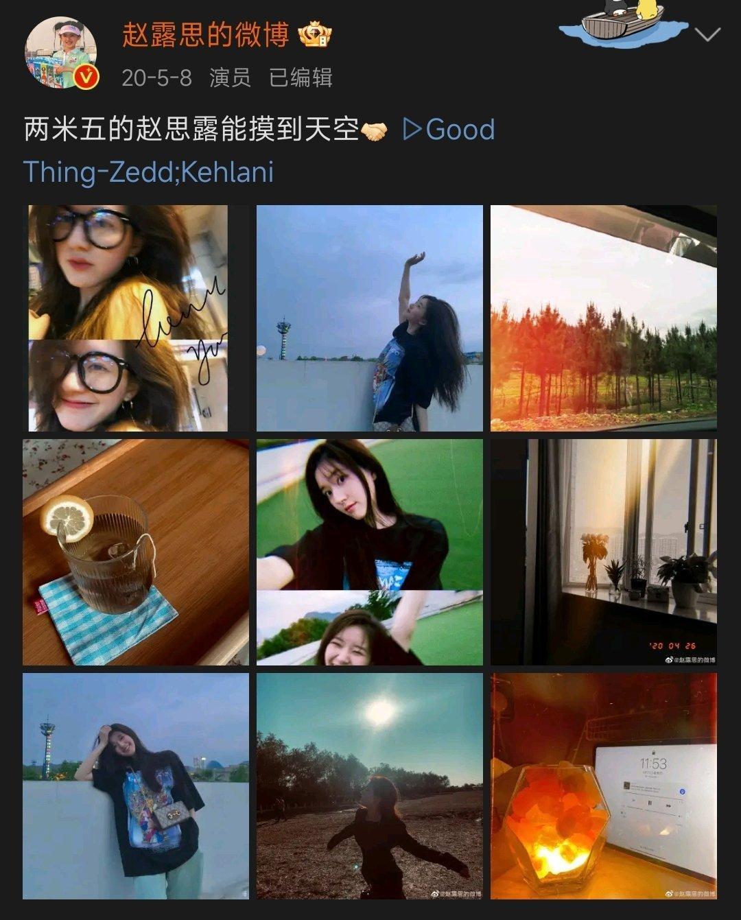 #赵露思# 现在是220米的赵露思能摸到天空 ​​​