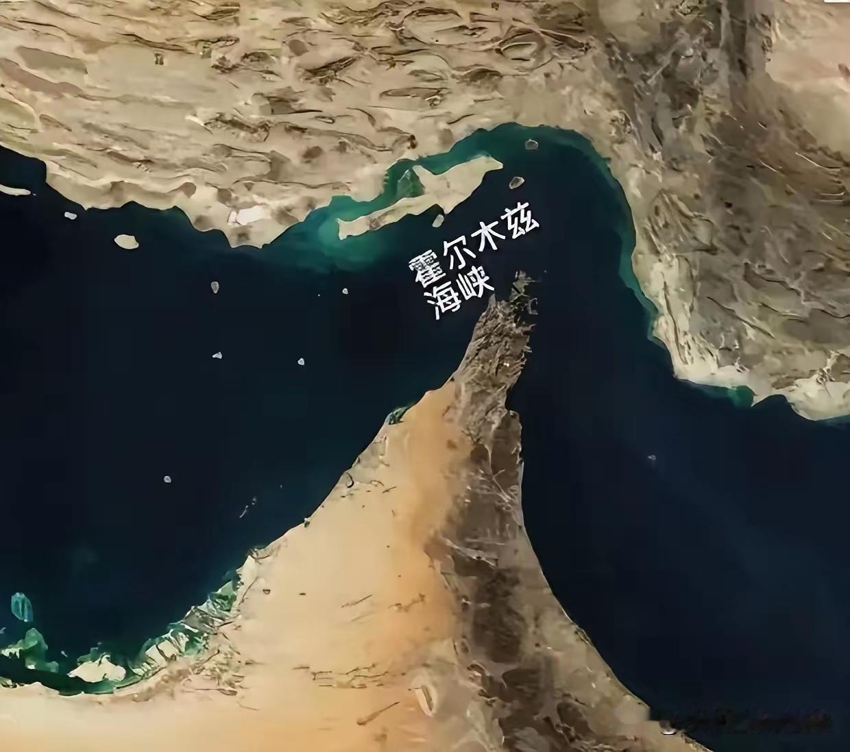 伊朗海域传来三声巨响！
6月16日凌晨，伊朗迈赫尔通讯社消息，伊朗格什姆岛南边海