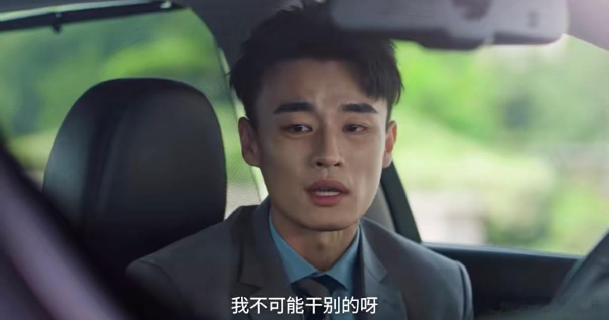 男友拿结婚的钱投资公司该分手吗事业可以从头再来，但真心和安稳的婚姻一旦失去就再也