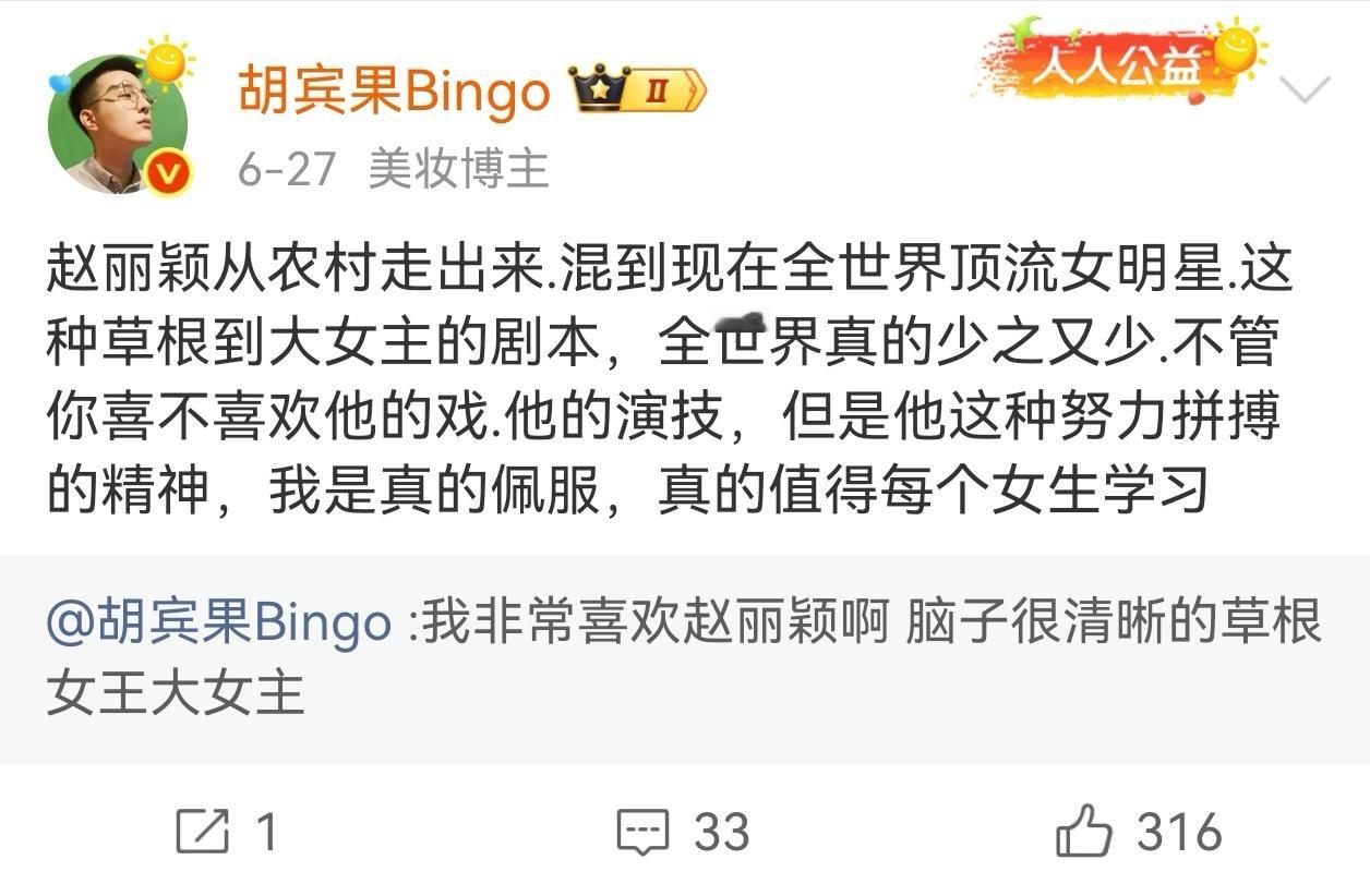 如果是真的，那爱跟它互动的丽粉可就要伤心了