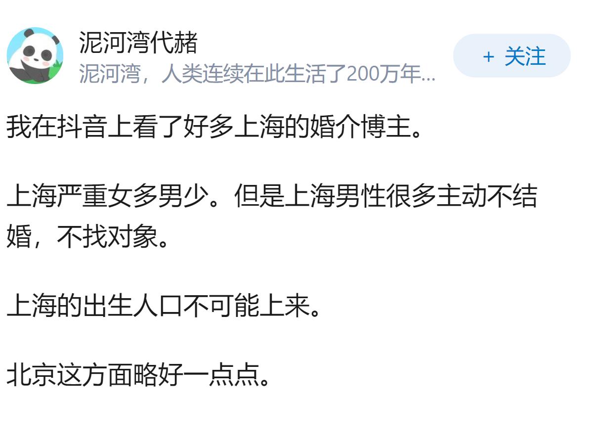 如何看待上海2025年出生人口10.7万？