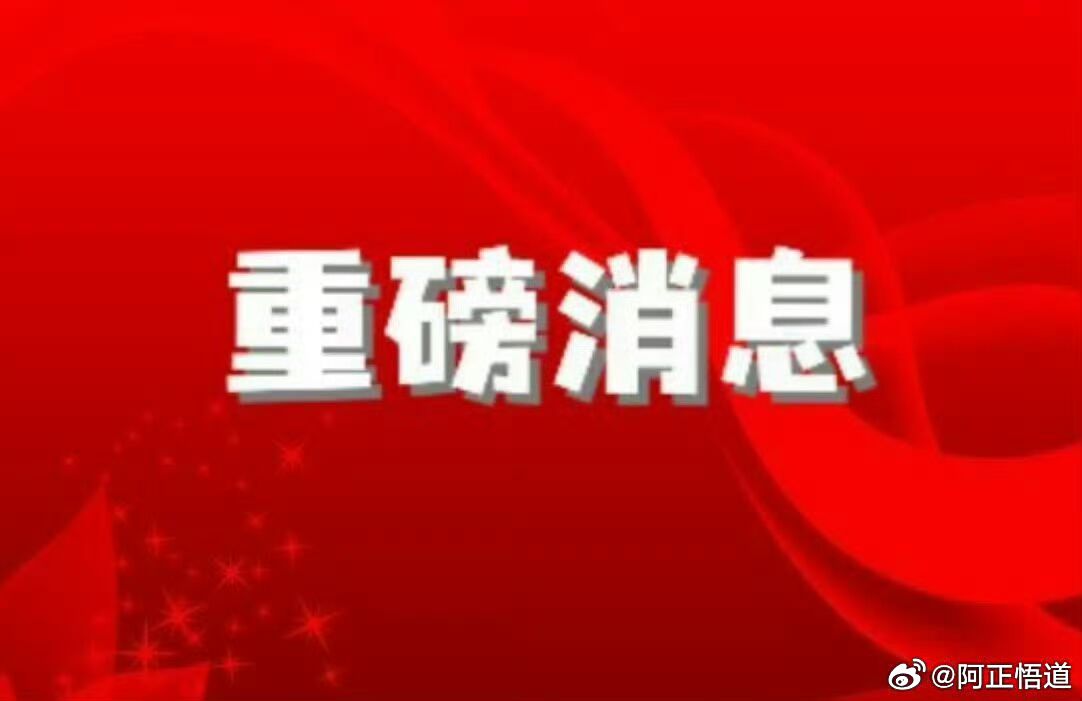 【本周A股：解禁与业绩压力并存】        解禁洪峰：本周解禁总市值超千亿，