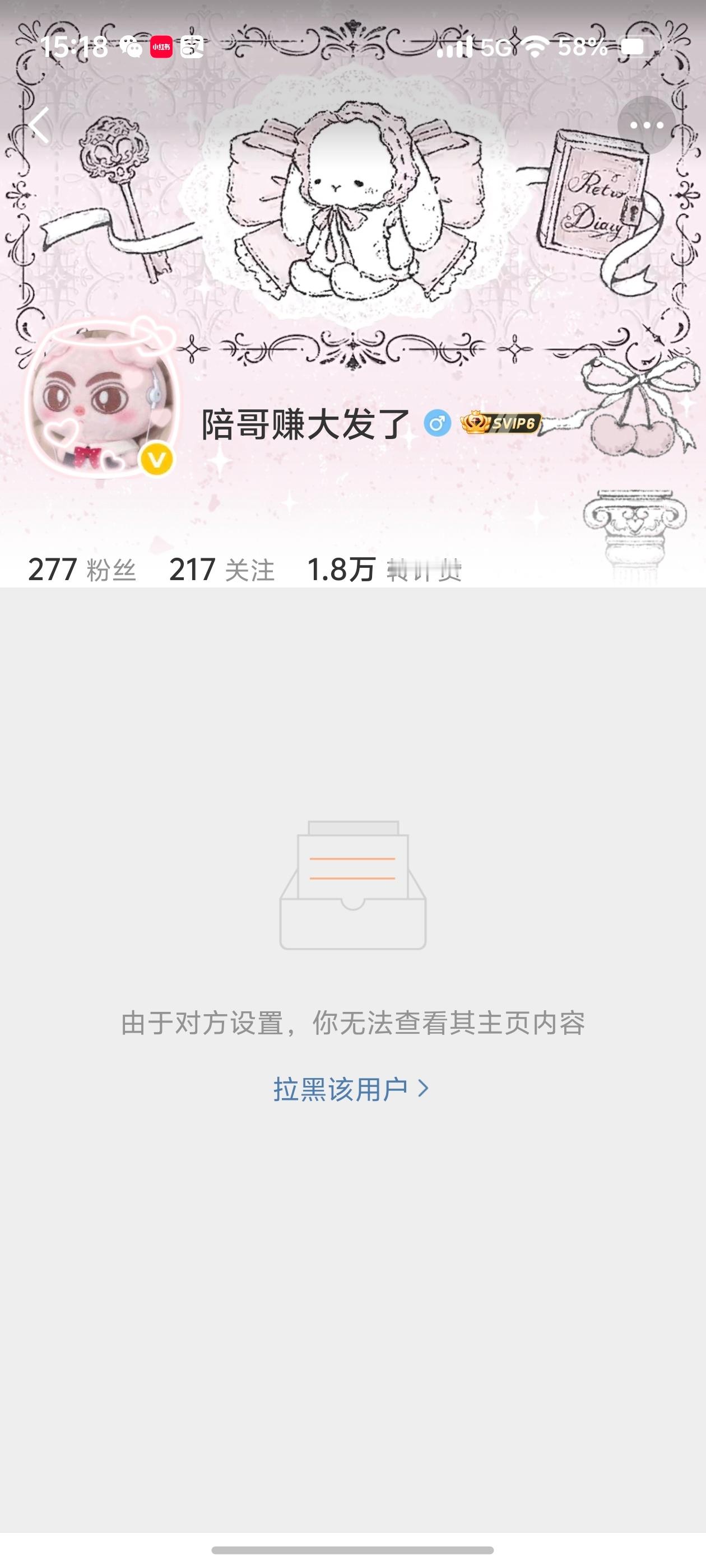 哈喽你谁 