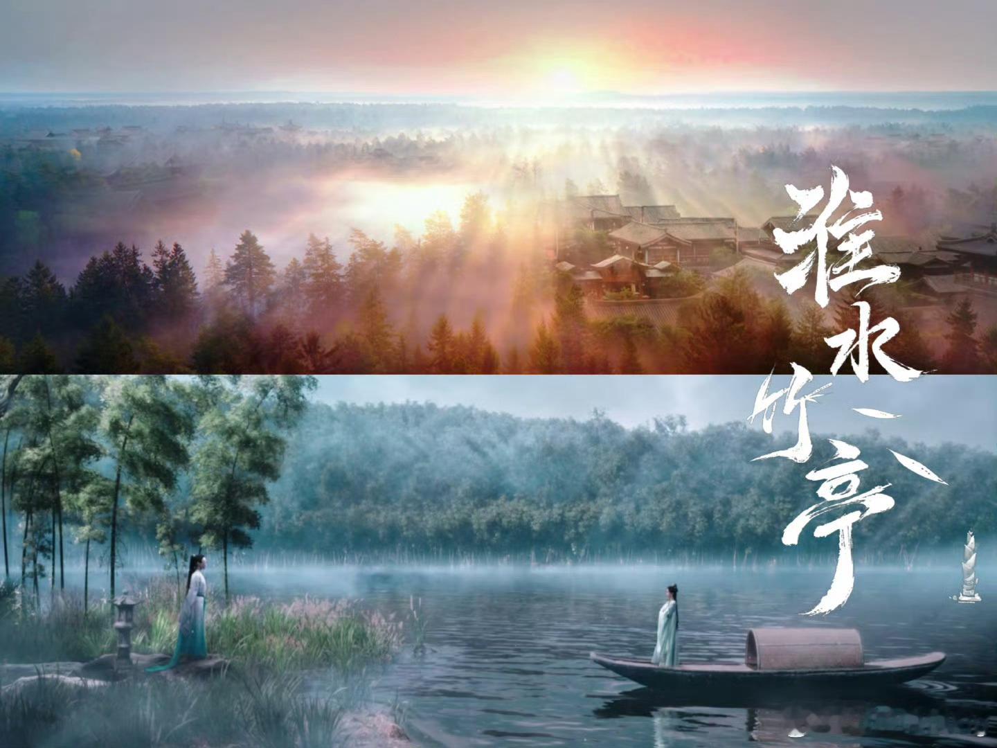 电视剧淮水竹亭[超话] 真的超爱淮水竹亭里面的东方美学，每一帧都美到可以当做壁纸