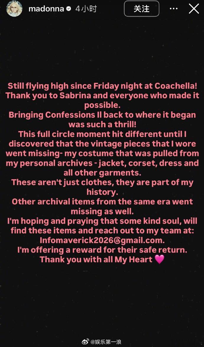 麦当娜科切拉表演服被偷 北京时间21日，麦当娜Madonna发文透露她在科切拉助