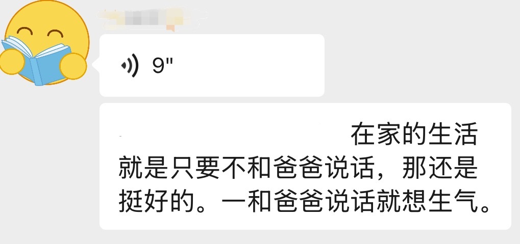 心情： 