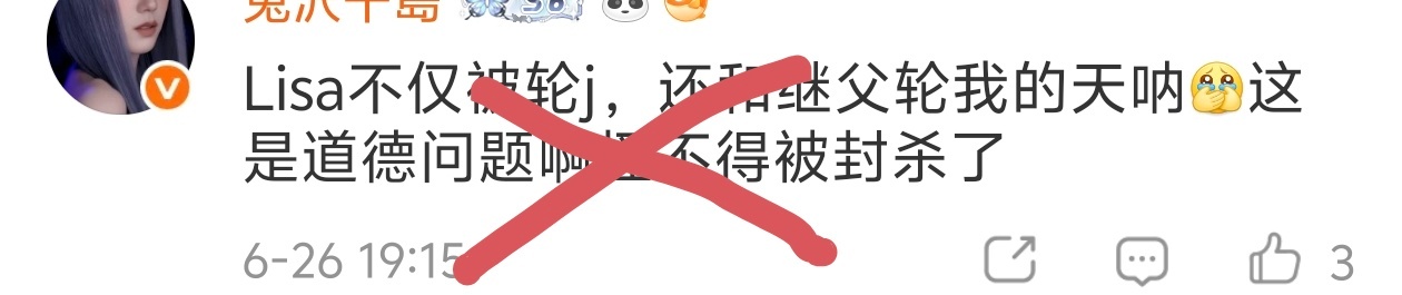 我不明白金智秀粉丝在说什么？ 