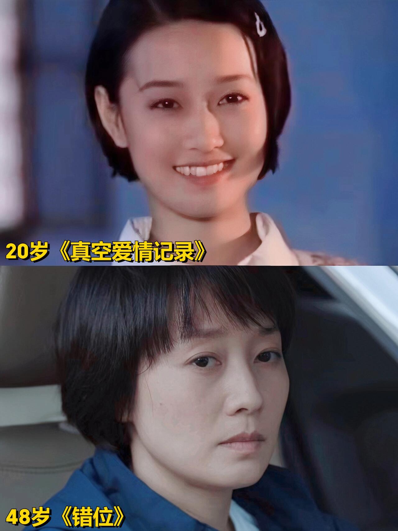 28年老戏骨，短发的马伊琍越看越有气质 ​​​