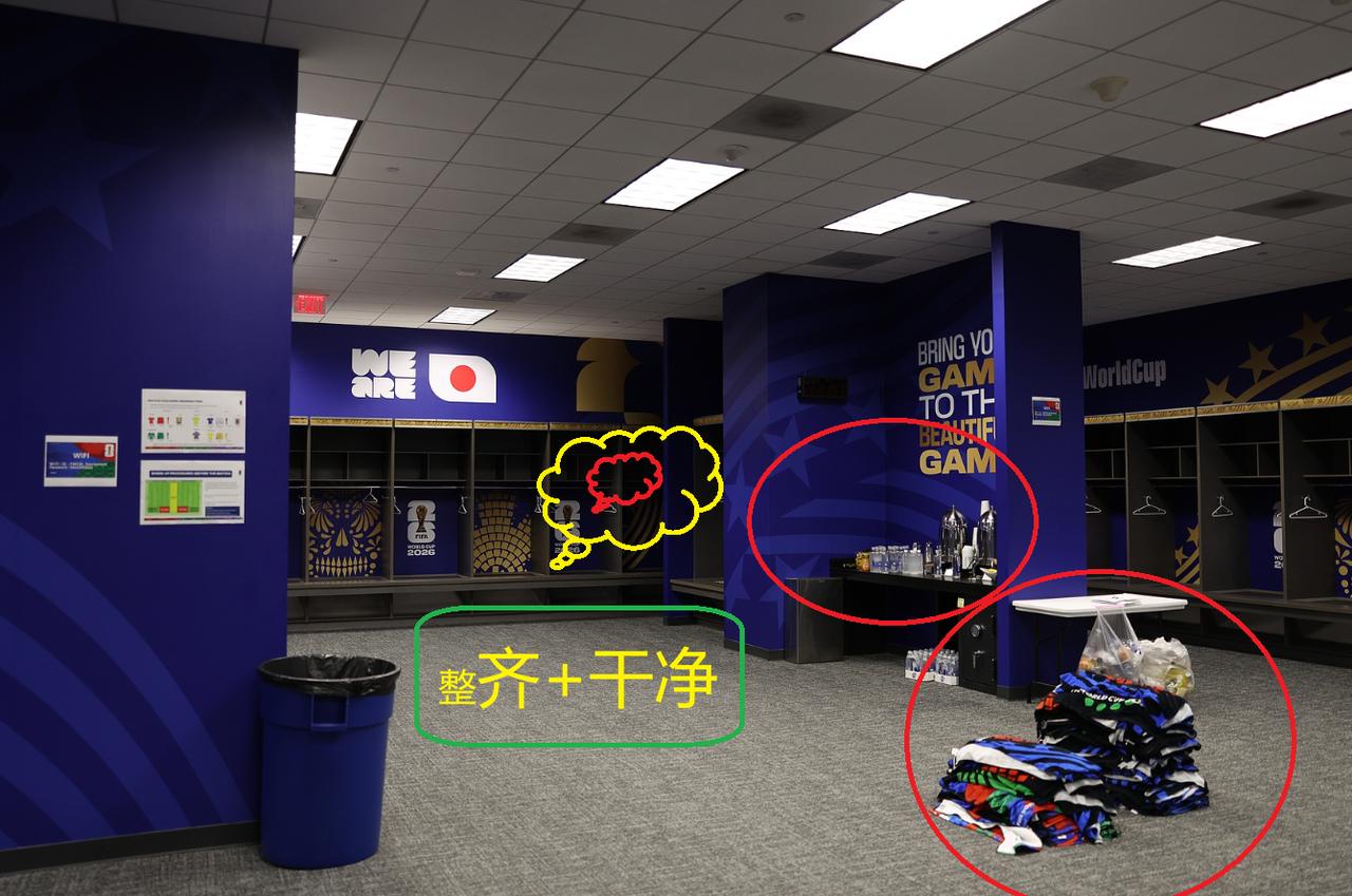 一干二净，井井有条，日本队更衣室曝光！
2026世界杯，F组第一轮比赛，日本队P