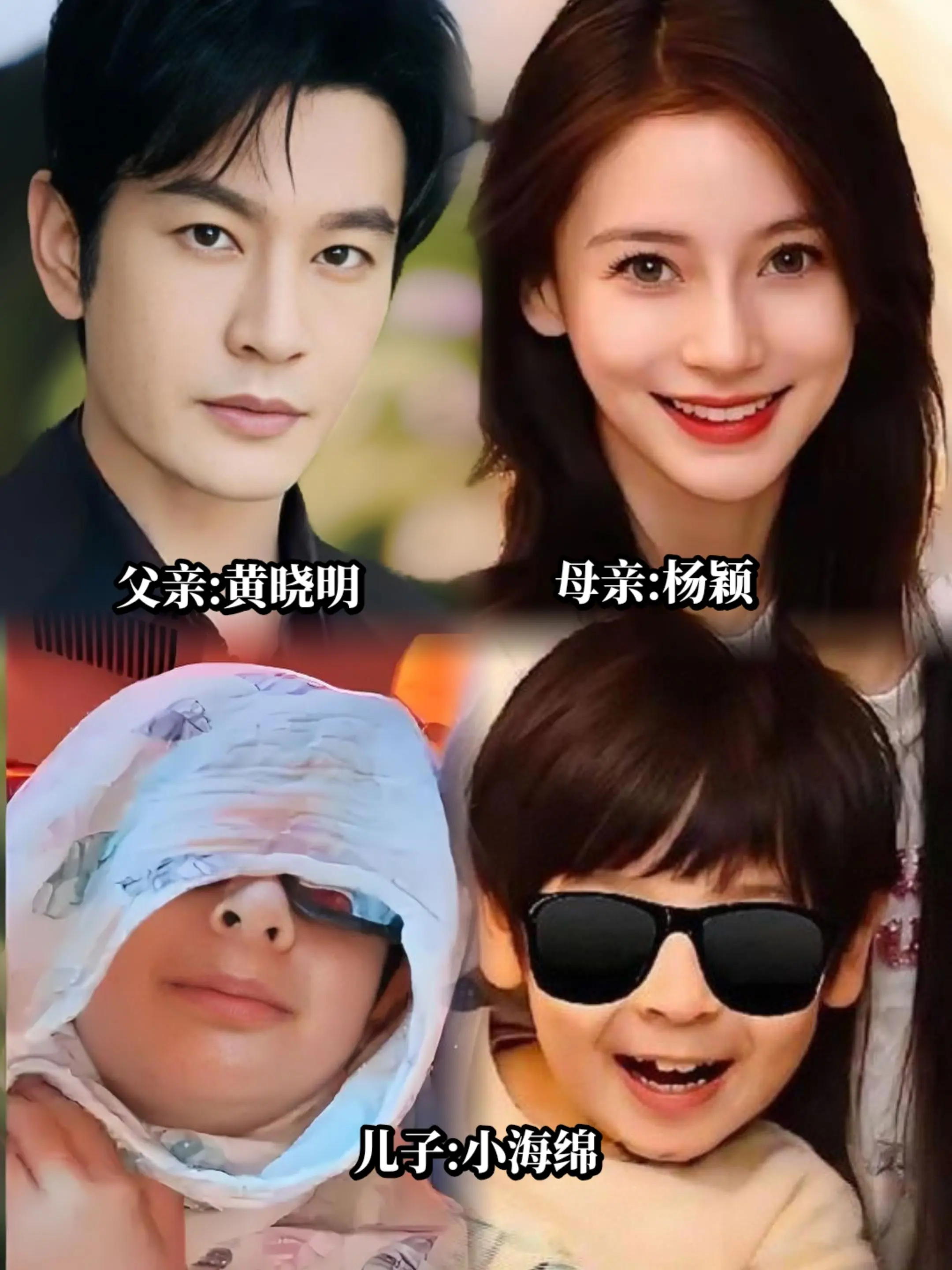 黄晓明晒陪娃骑车，温情画面直接翻车！9岁儿子上路骑行，妥妥违反交规。法...