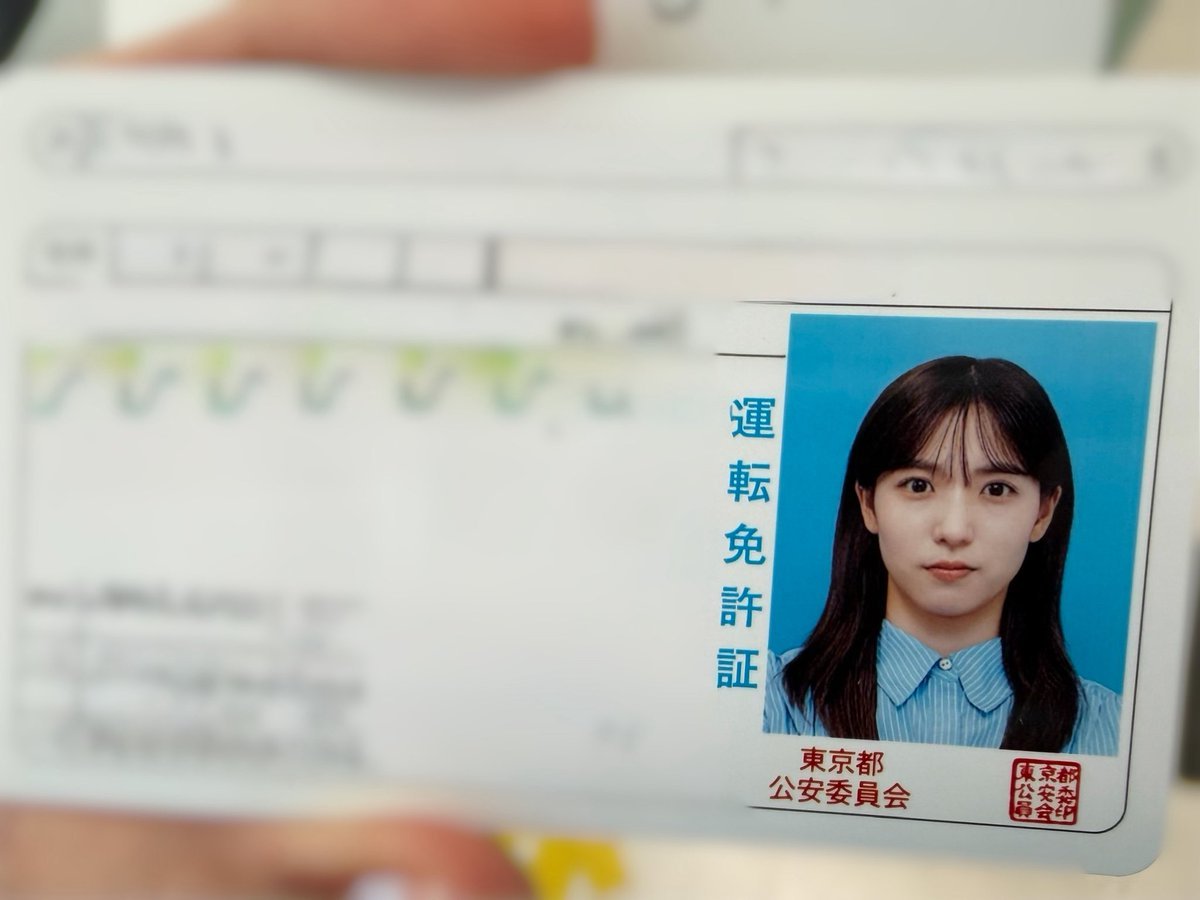 【图片】AKB48下尾美羽  AKB48 的下尾美羽报告自己成功考取了驾驶执照。
