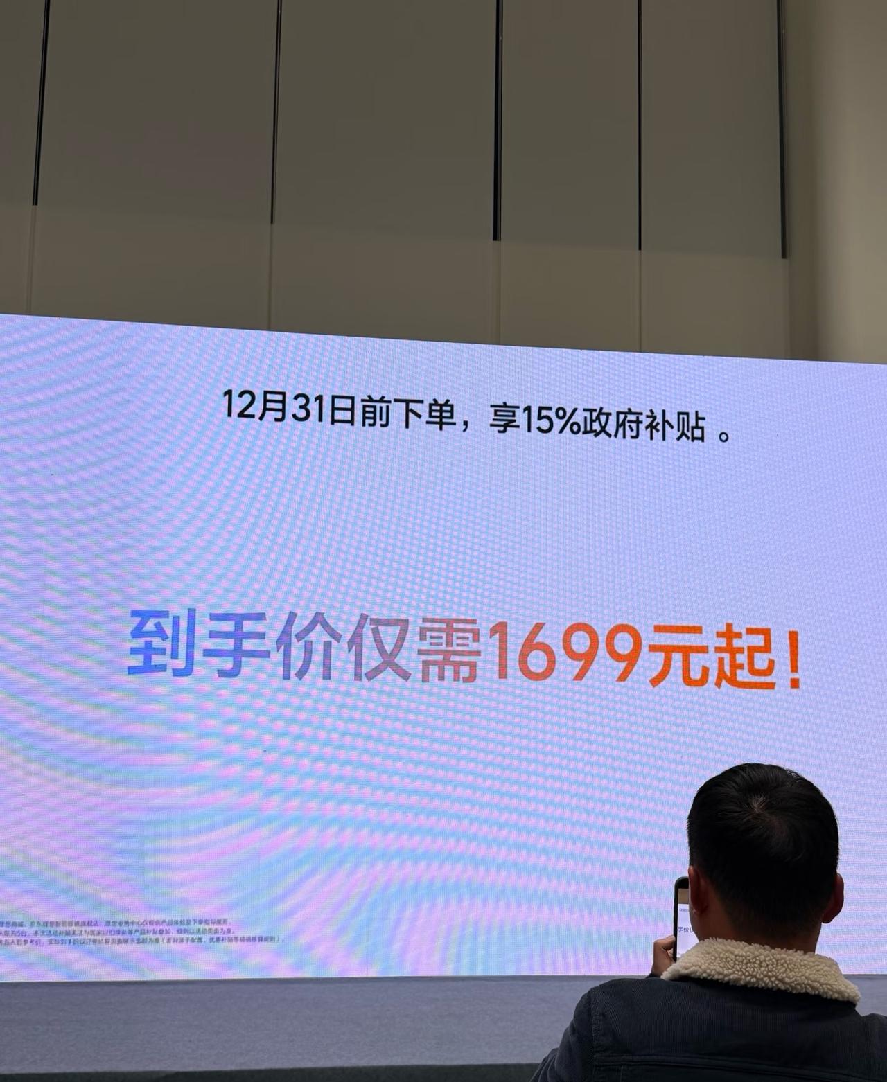 理想汽车发布的首款AI眼镜Livis，真的太懂用户了！12月3日刚发布就吸引了众
