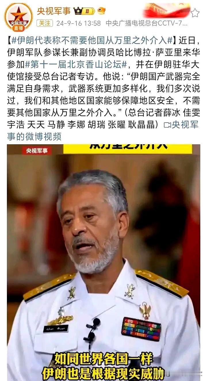 2025最大的小丑的国家，是伊朗了。

乌克兰都比伊朗好太多了。

你说手里攥着
