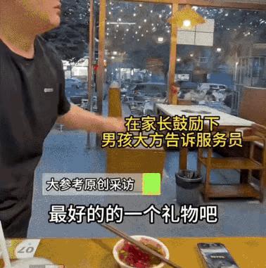 在腊月的寒风中，河北涿州一家火锅店内，12岁的小满正与父母庆祝生日。当邻桌客人匆