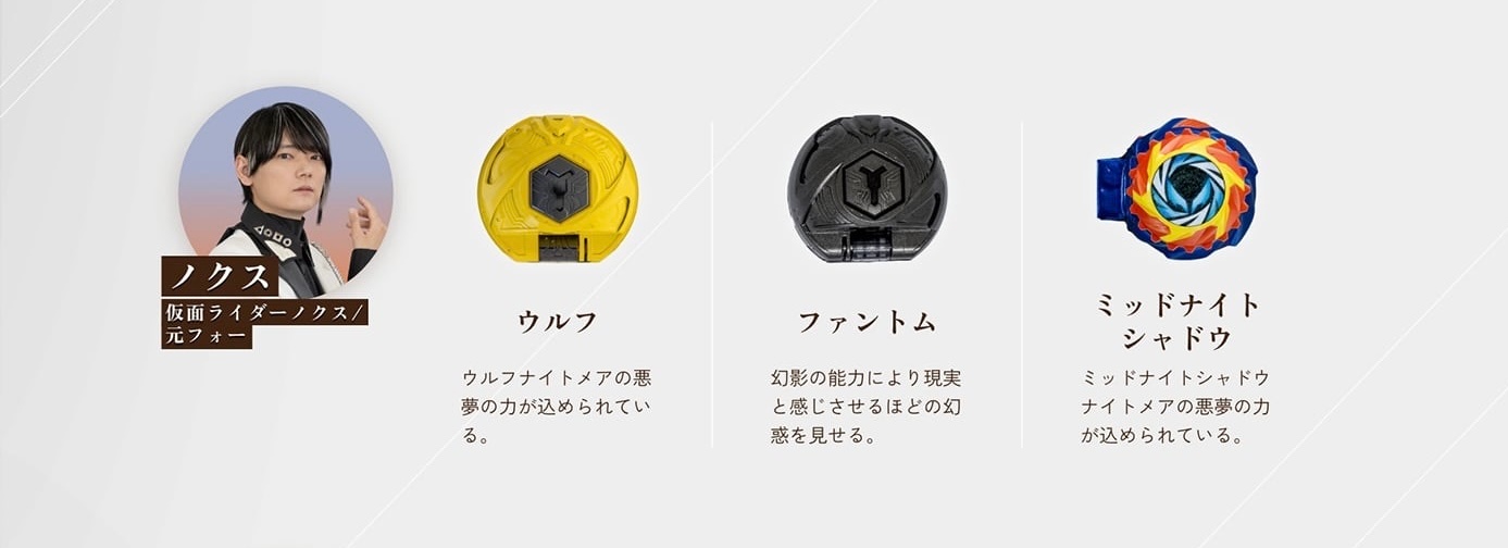 二周目的诺克斯还没拿到枪梦胶囊 