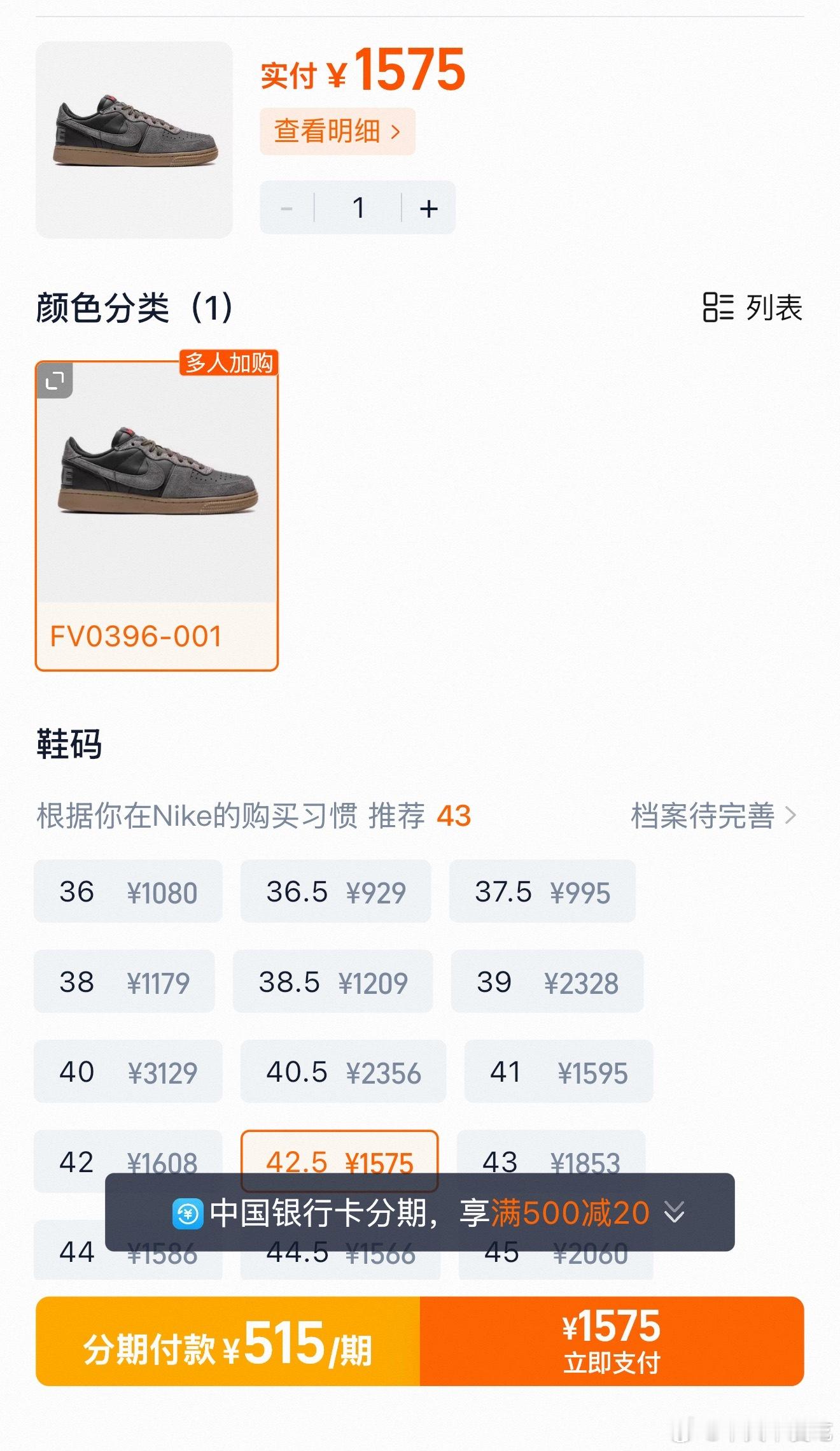 虽然但是不理解我这双几乎全新 。正品800出 