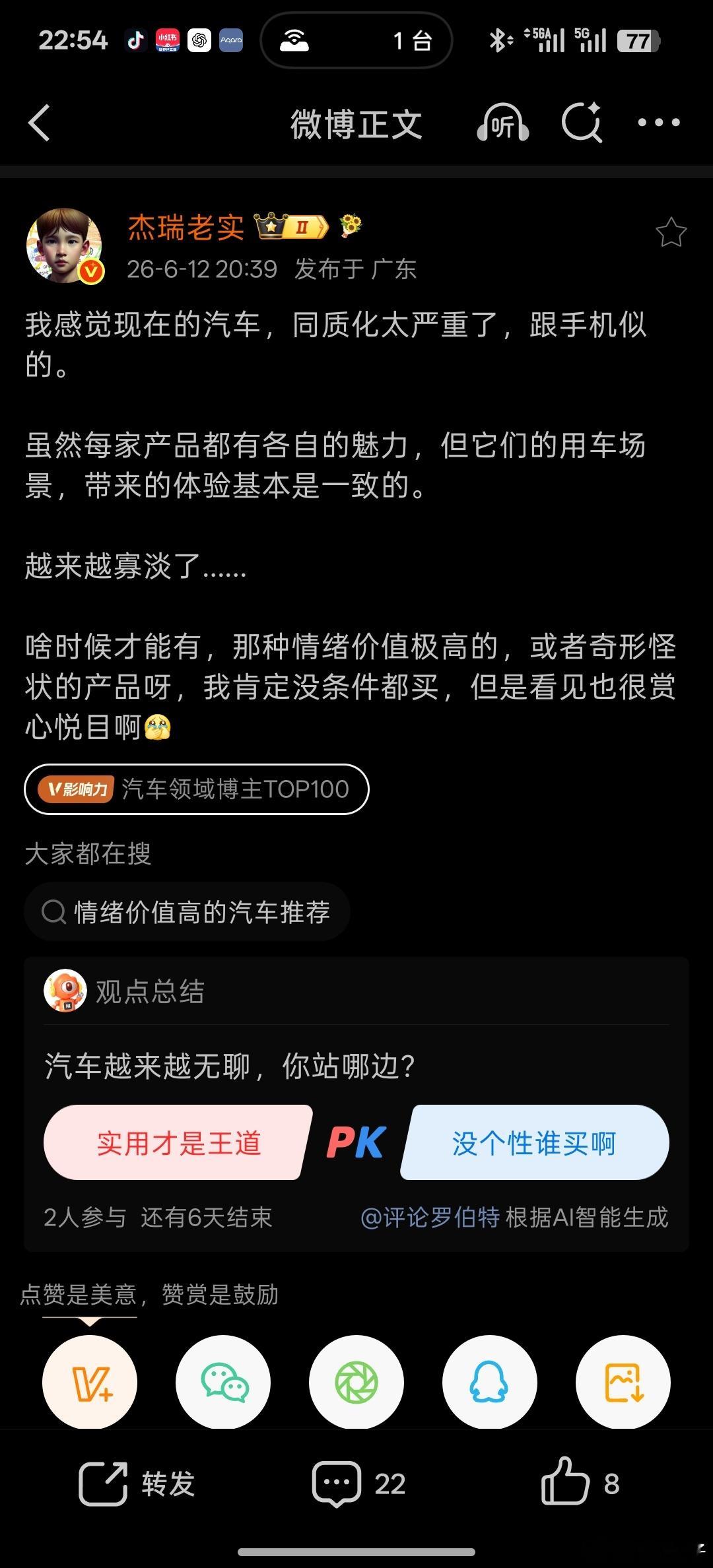 我选几个，买过觉得有意思，当时别出心裁，印象很深的车理想MEGA-独特的外观，大