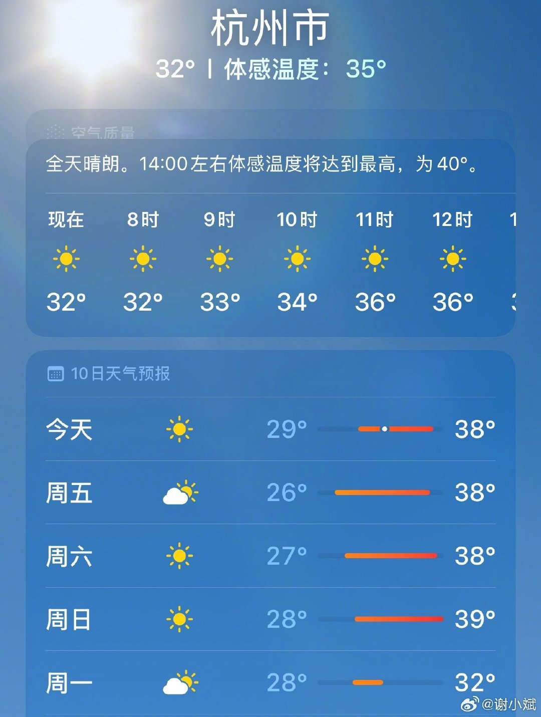 浙江也有避暑胜地杭州瑶琳仙境平均温度16度 江浙沪你们是懂闷声干大事的！外面热成
