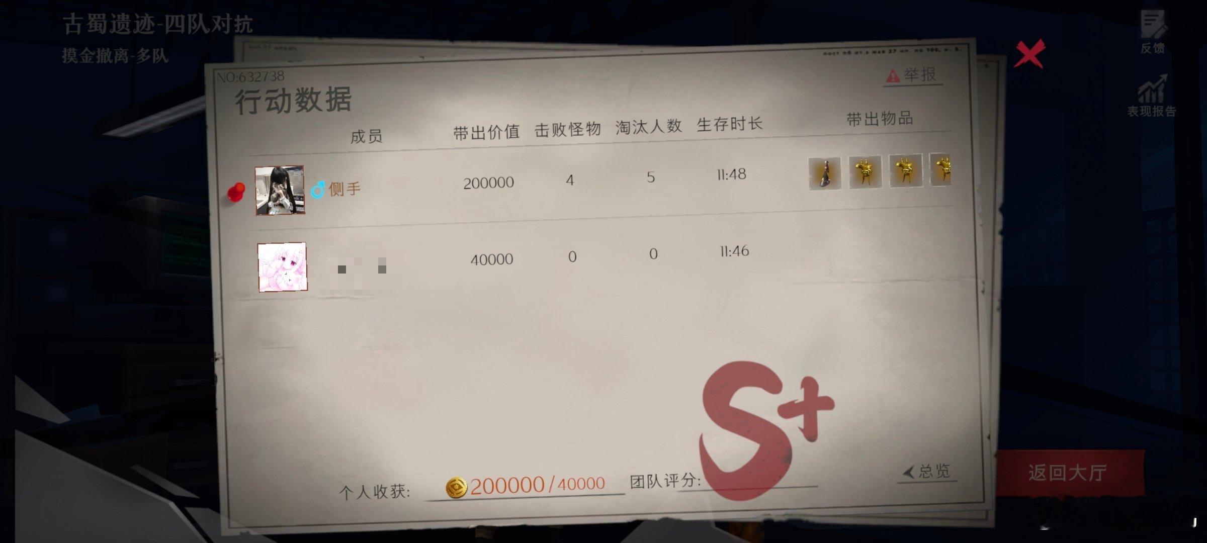 我好厉害呀！ 