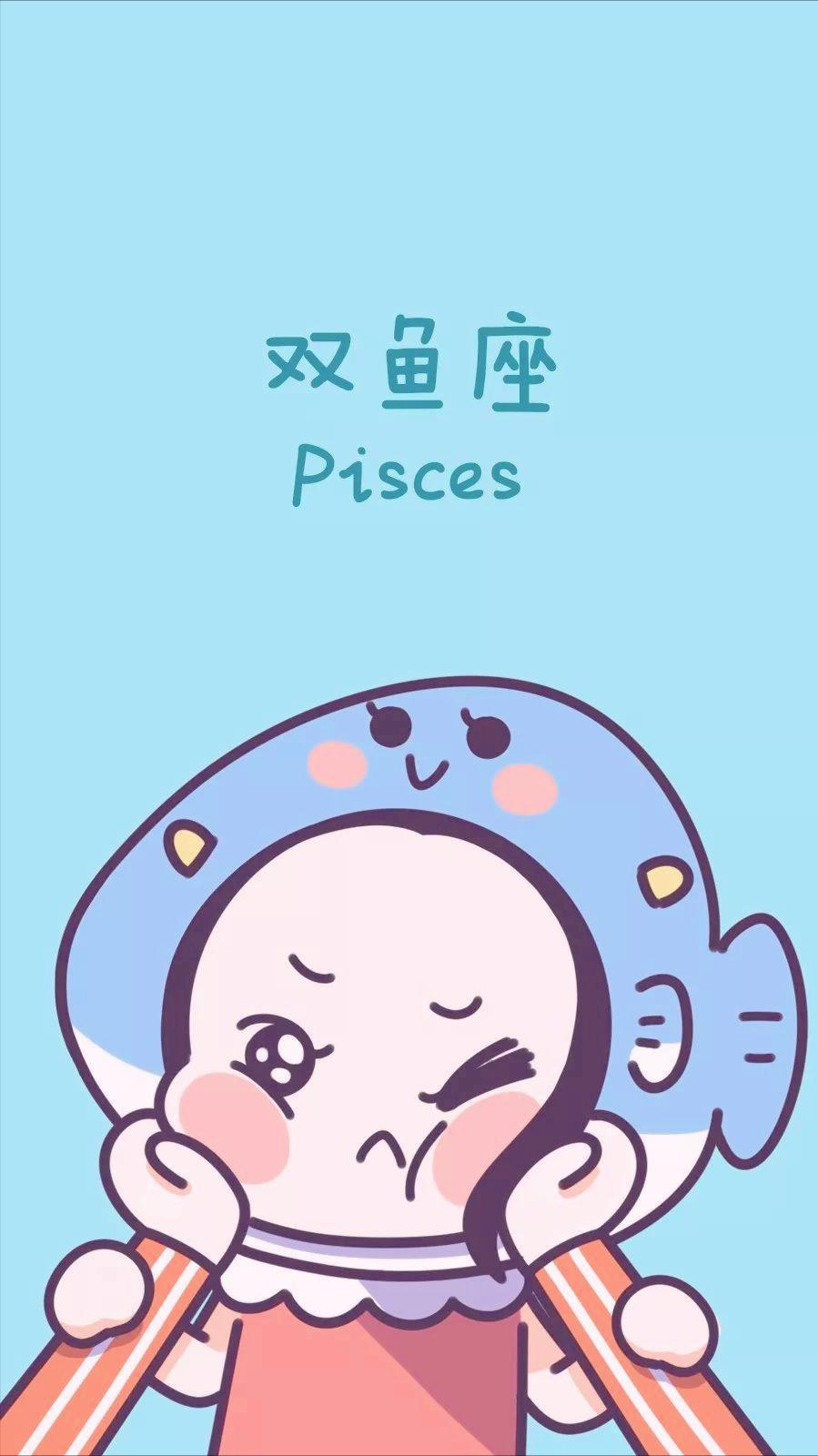 双鱼座4月24日星座运势
今天对双鱼座的♓评价：
播种风的，必收割旋风。

[心