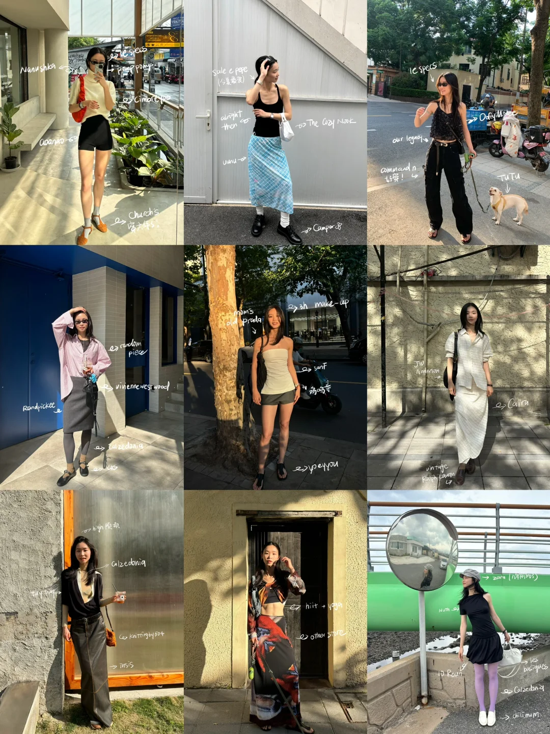 这个夏天满意的14套搭配