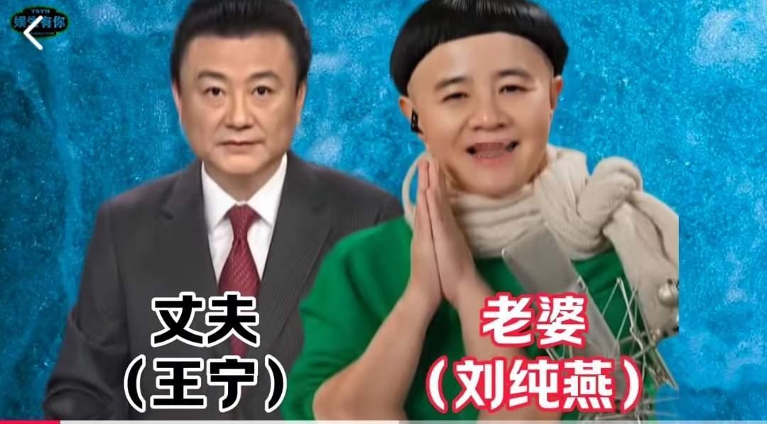 央视主持人夫妻王宁刘纯燕
央视主持人夫妻海霞罗永章
央视主持人夫妻李瑞英张宇燕