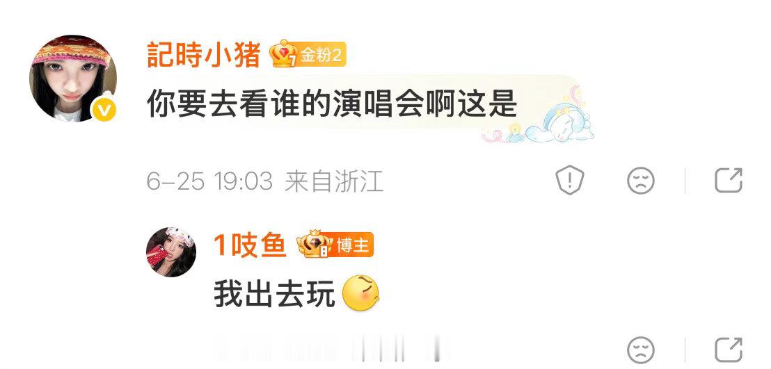 刻板印象积累中 