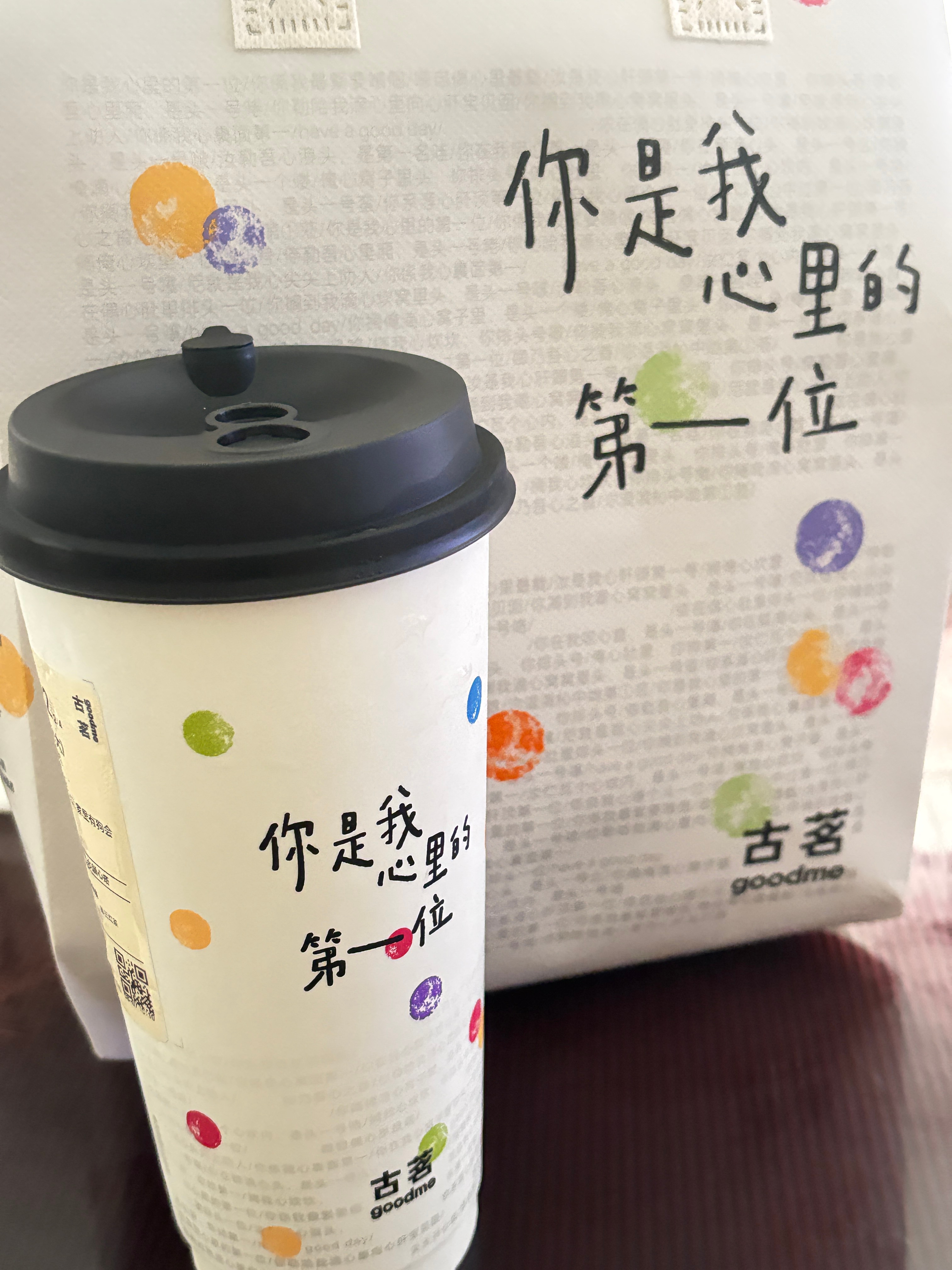 爽之爽之 
