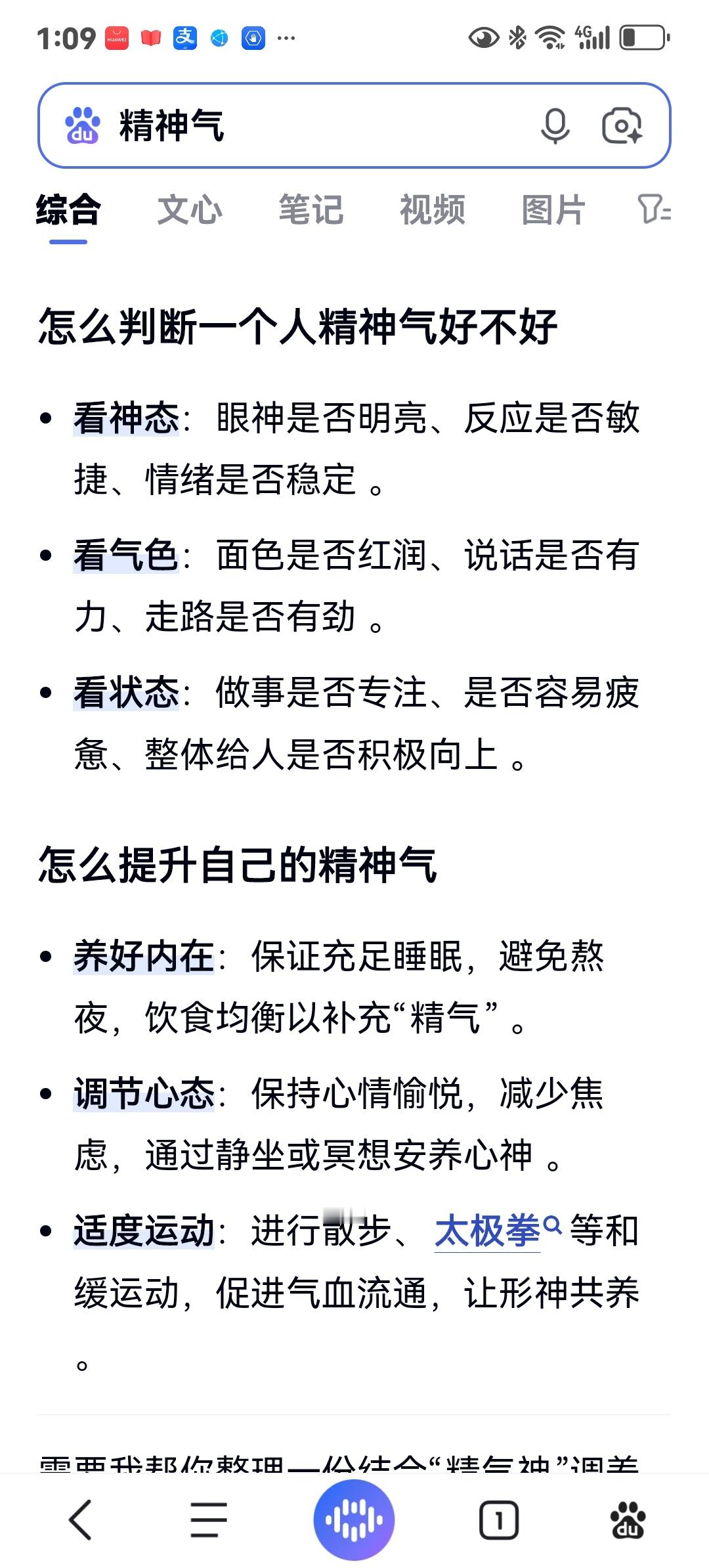 分享图片 ​​​