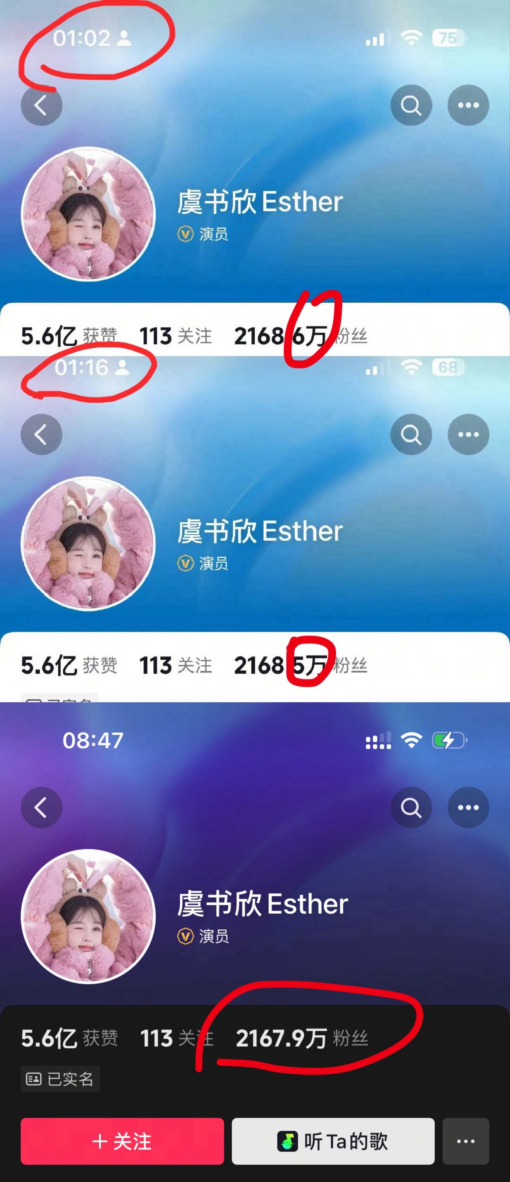 🐟新歌不好听吗？掉粉什么意思 ​​​