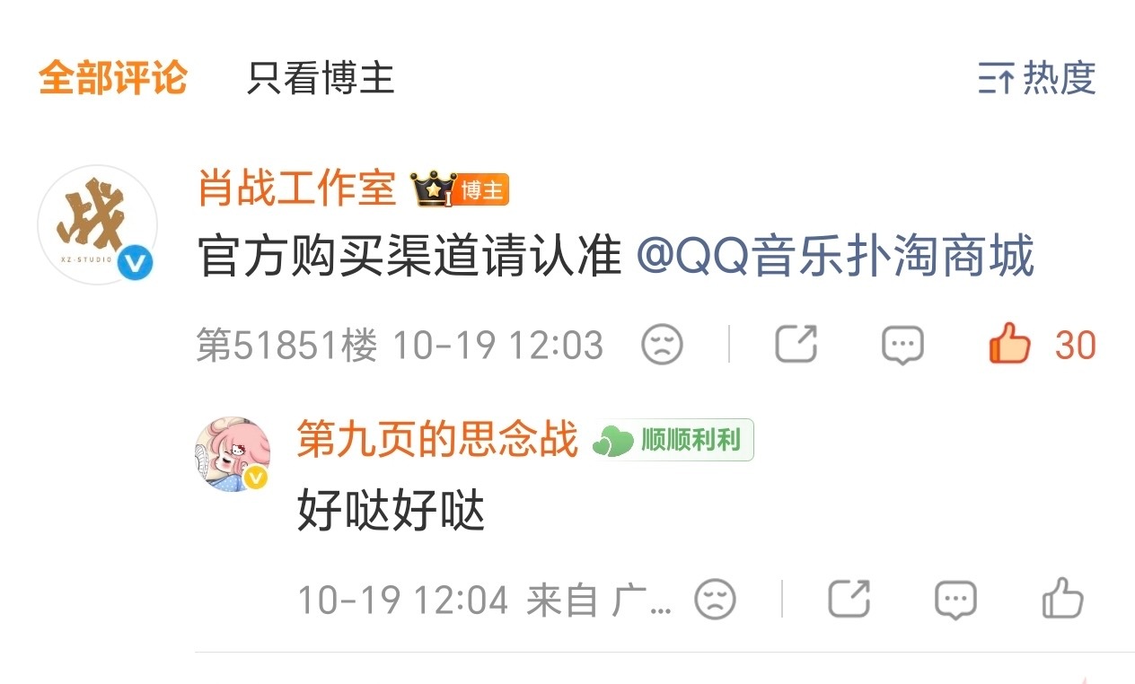 谁懂[并不简单]这个胖室追着鲨 ​​​
