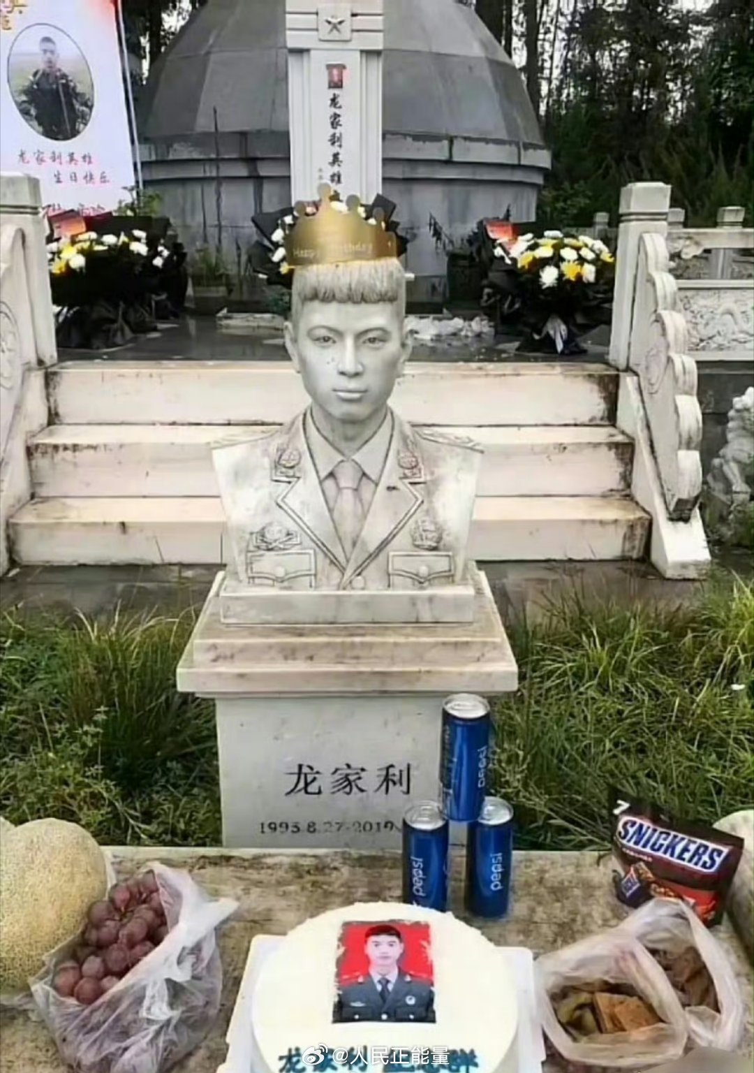 牺牲当天是他的生日！请您停留1秒，向烈士献一朵小花[鲜花][鲜花] ​缅怀龙家利