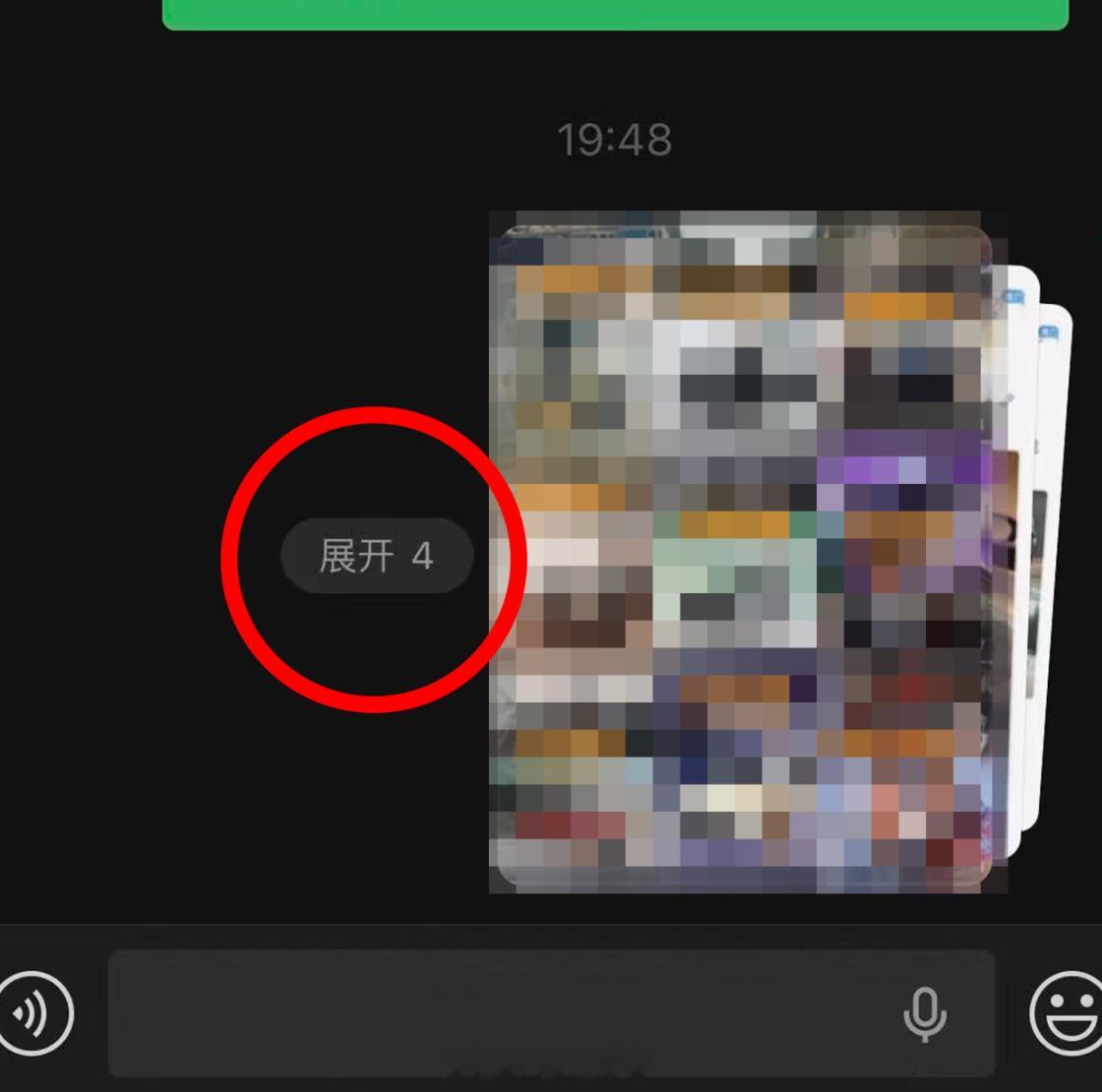 微信能合并发图了  这个功能用了一阵了吧挺好用的发多图的时候不会连续的叮叮叮的提