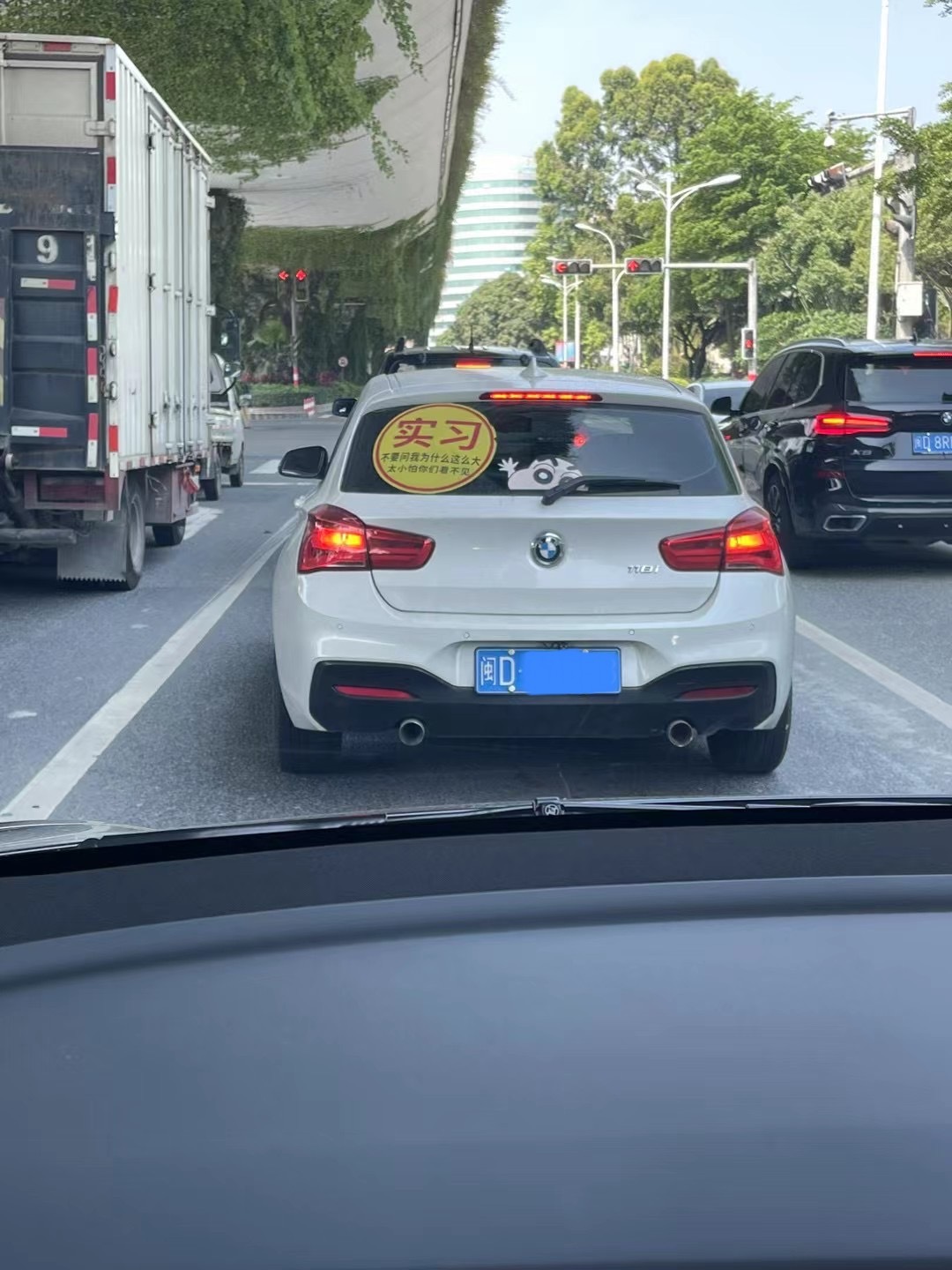 绝对是实习天花板[允悲][允悲] 不信放大看#宝马1系##car时尚##我与汽车