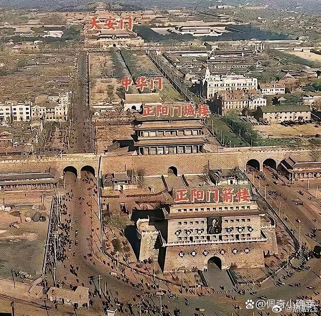 如果当年没拆会怎样？ 