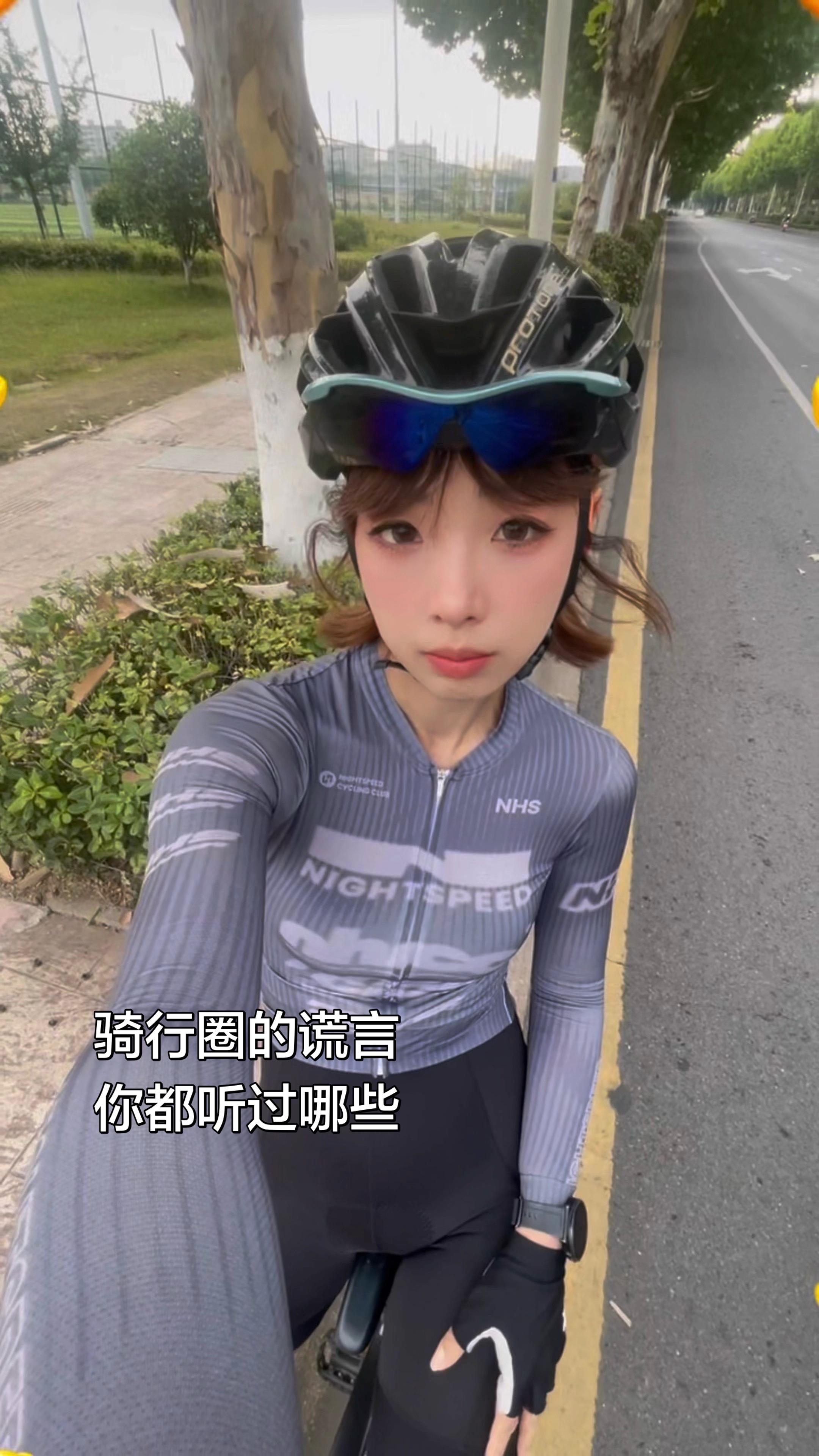 骑行圈的谎言，你们都听过哪些？ 我又信了他们说的那句今天休闲骑，说好的...