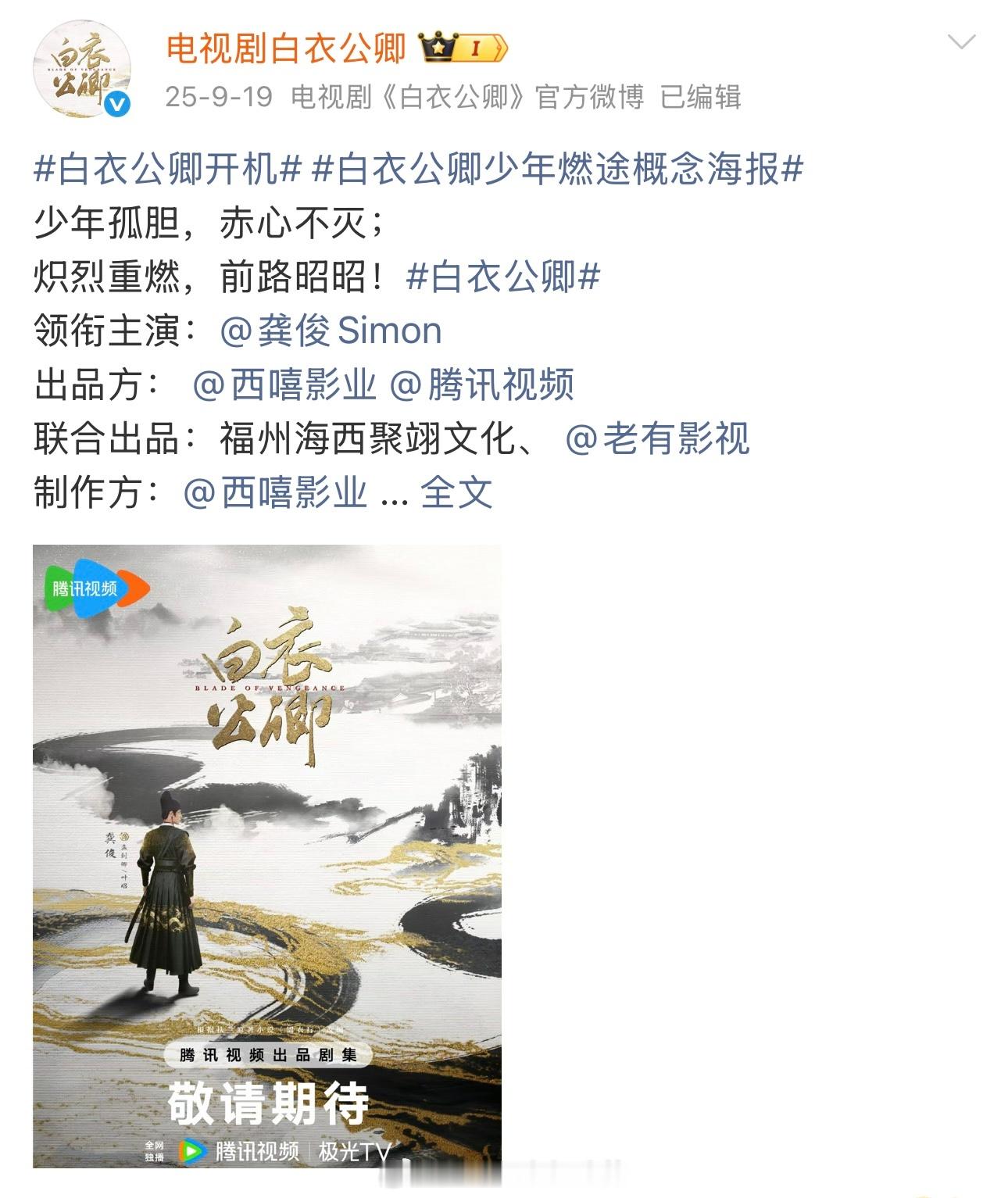 影视寒冬三部大男主单人过会的含金量业内门清，流量单人扛剧具象化了用龚俊很稳很踏实