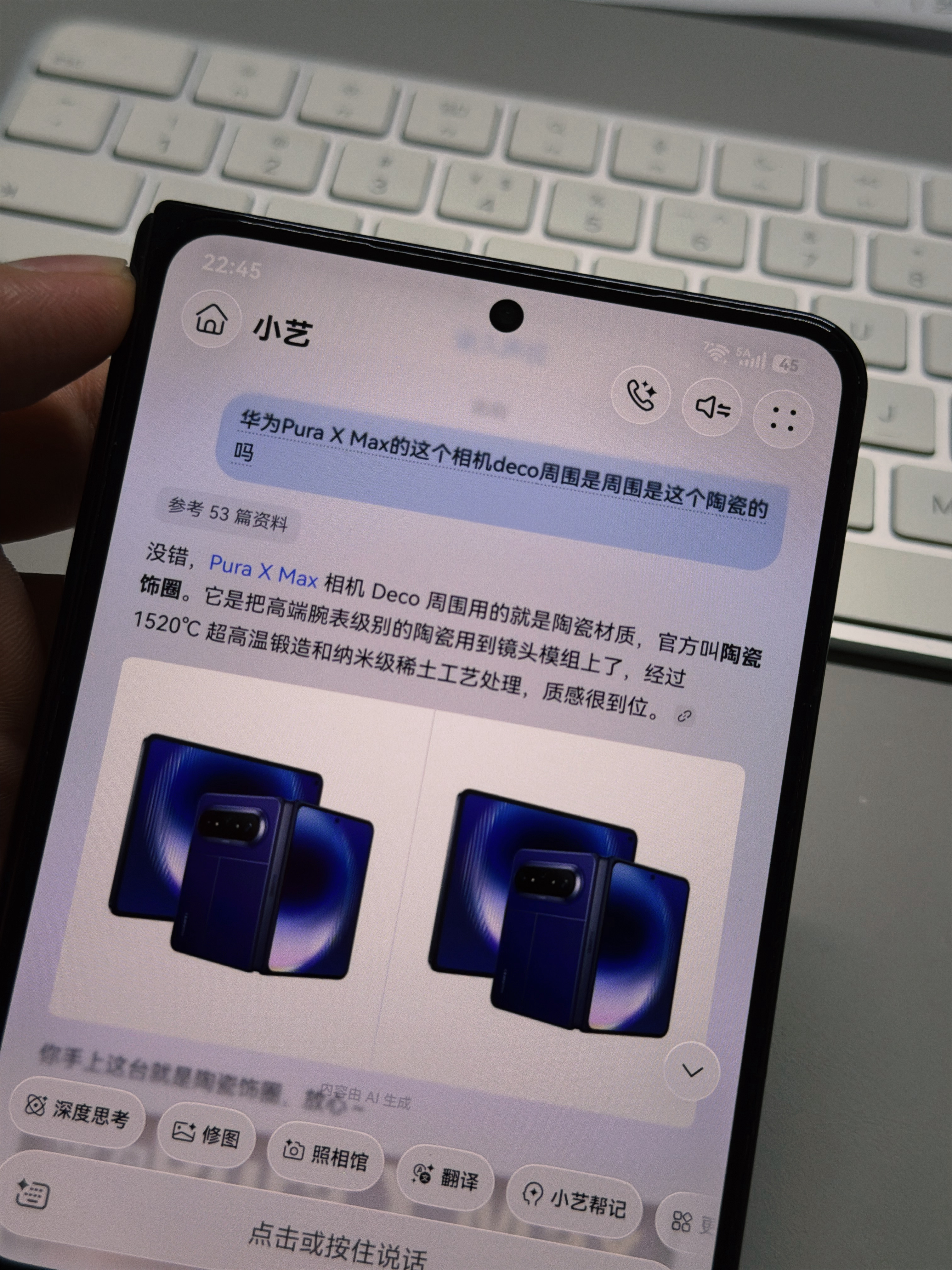 接下来的阔折叠，只可能有这种摄像头排列方式，横向长条形，如果是圆形Deco的话，