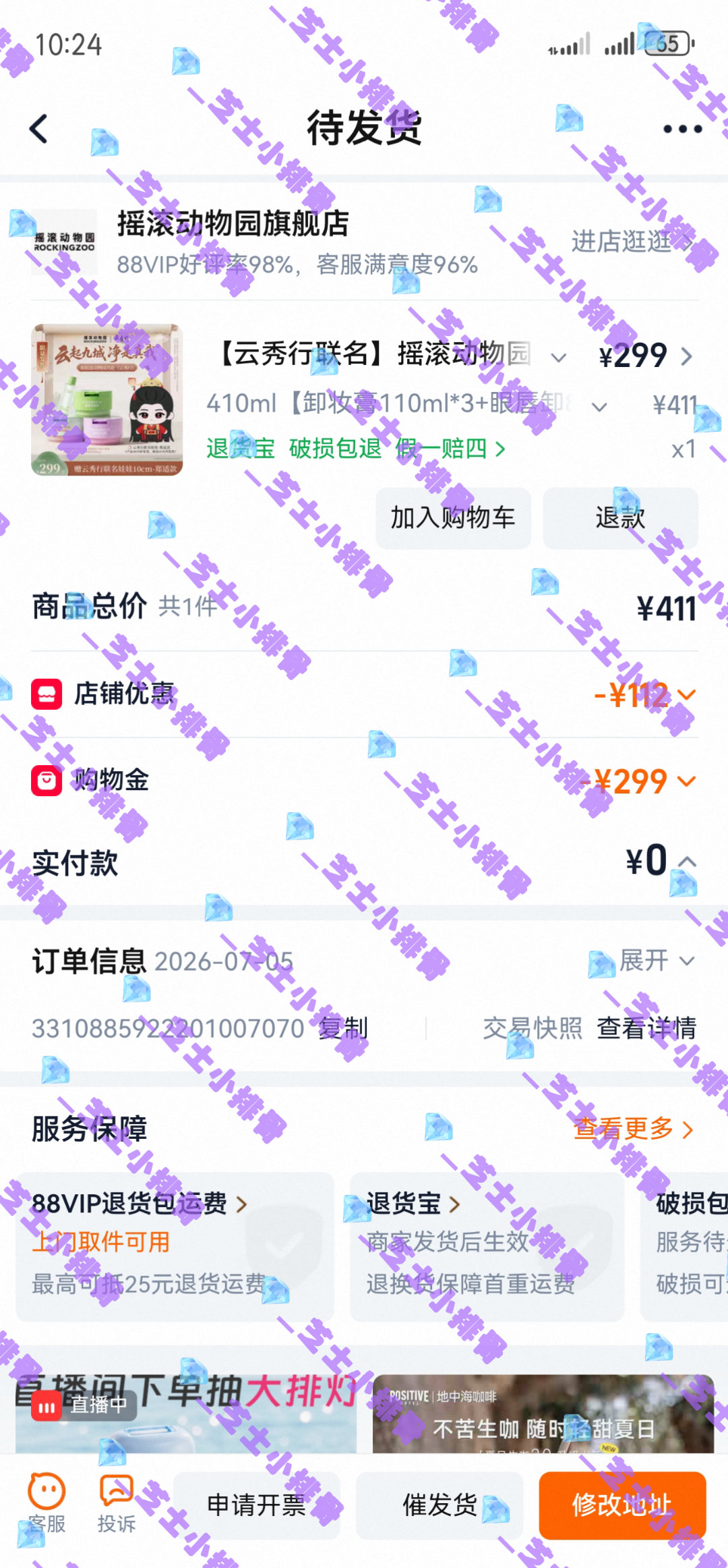 为了娃娃，冲鸭！邓为摇滚动物园全球品牌代言人💎邓为的钻石星河