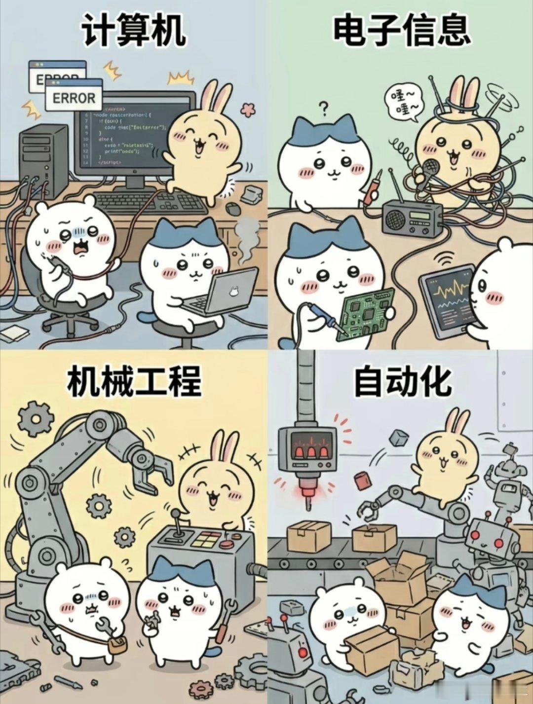 黄仁勋称AI时代学什么专业并不重要在之前，很大程度上你学什么专业，一般都会干什么