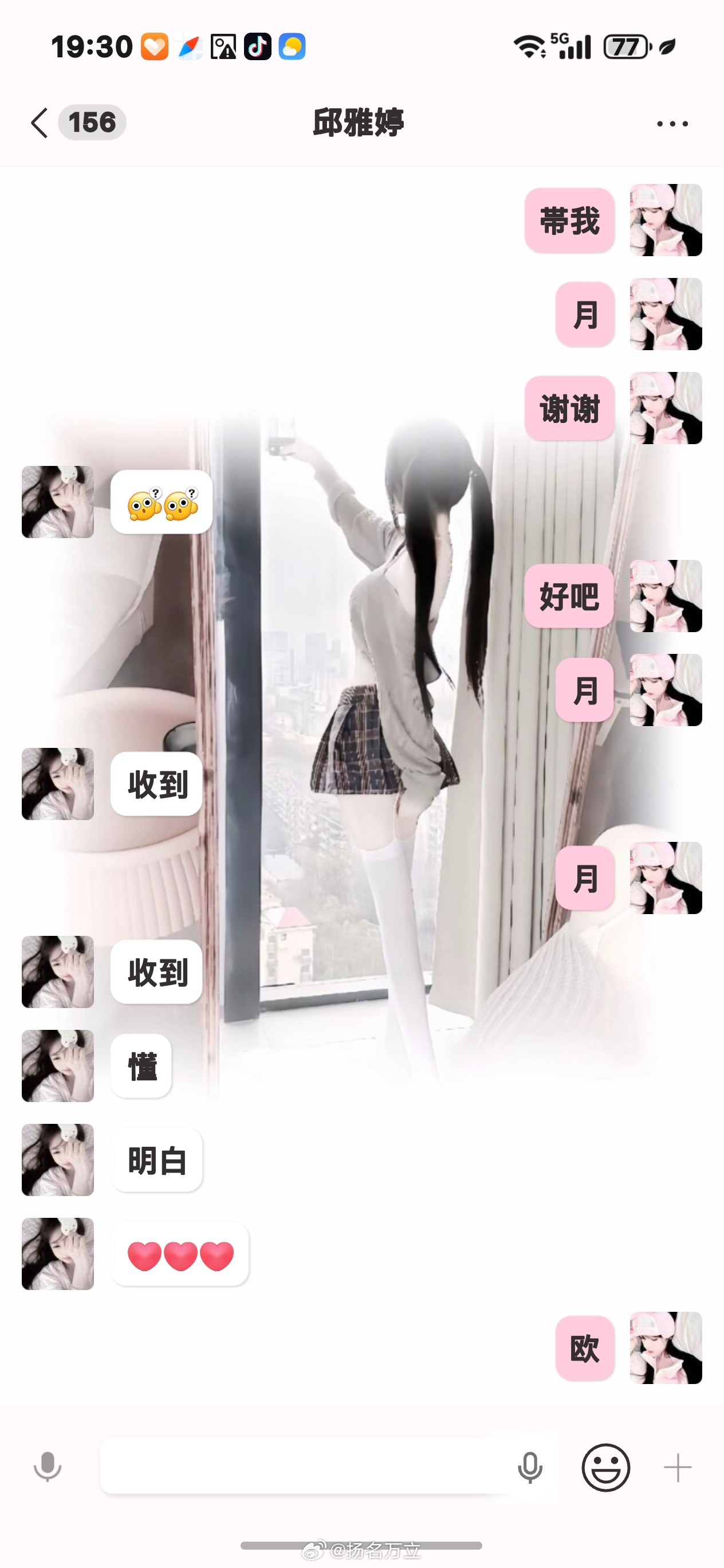 懂？ 