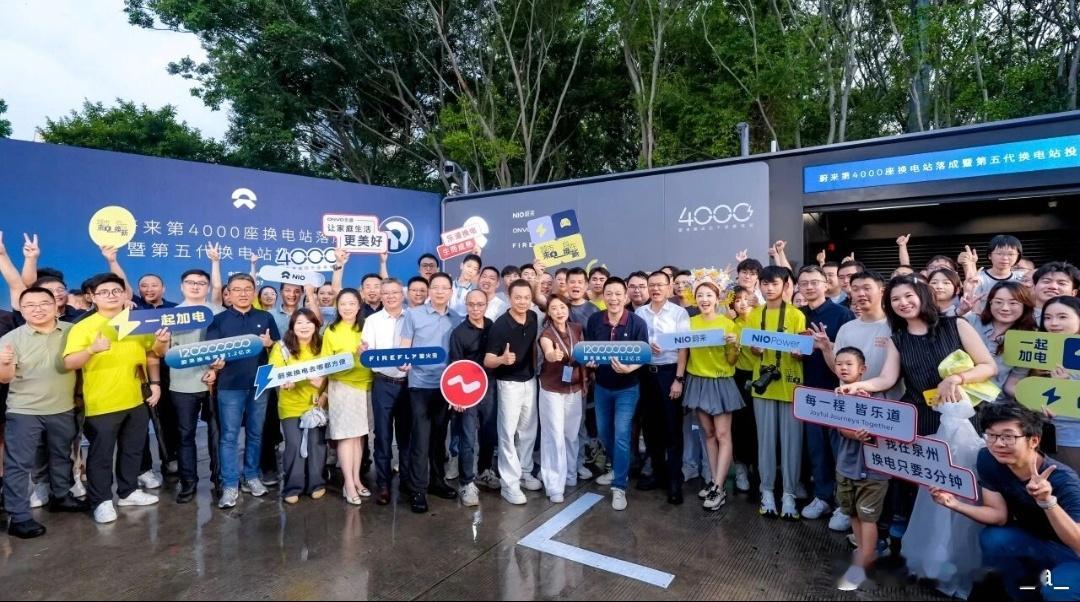 蔚来五代站于2026年8月7号正式落成！！萤火虫可以换电啦！！蔚来第五代换电站，