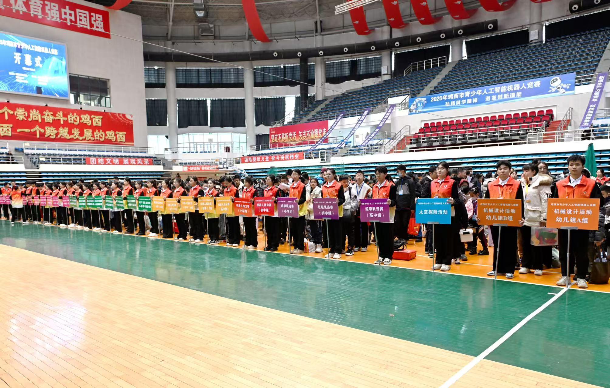 2025年鸡西市青少年人工智能机器人竞赛收官