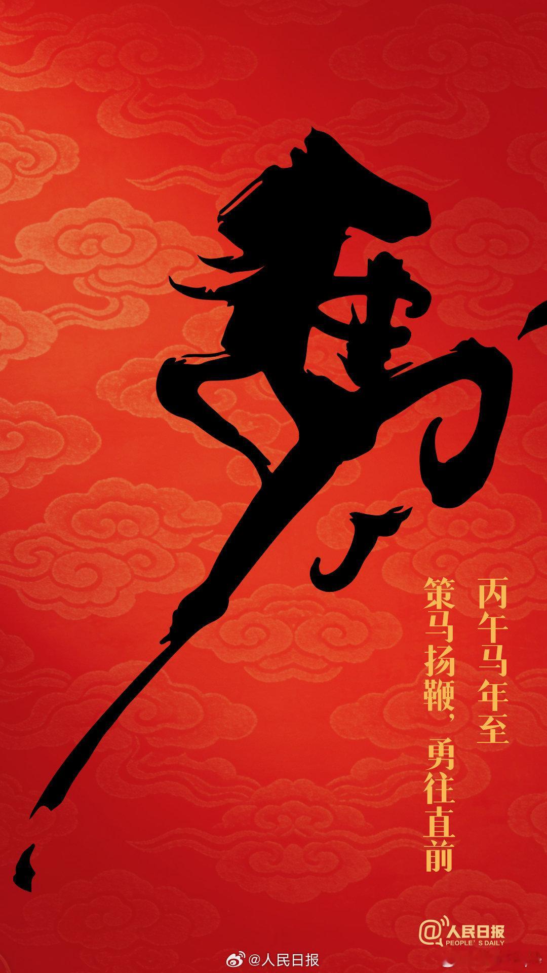 丙午马年第一天谷爱凌真的太牛了实力稳、心态绝，气场全开，每一跳都让人服气✨技术与