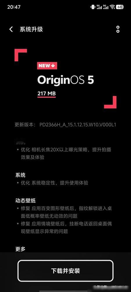 vivo负优化是真的，灭霸连20倍变焦都打不过了！

昨天发了个vivo x10