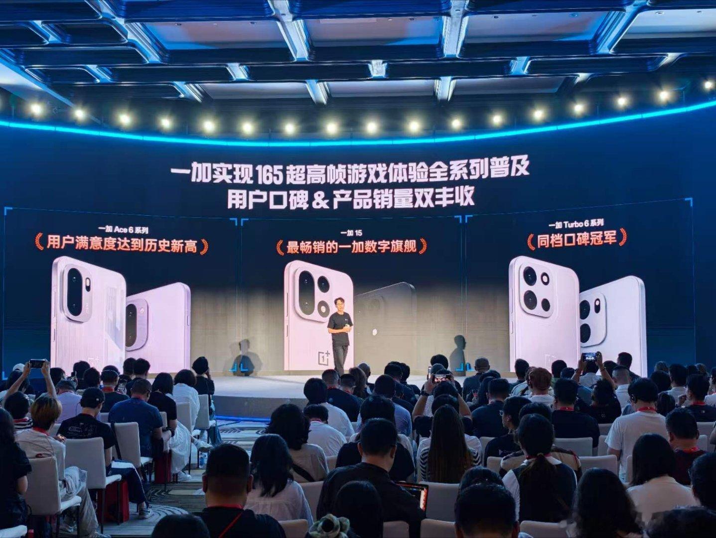 一加正式官宣，旗下三大独家游戏技术将迎来全面升级，并于年度旗舰一加16 实现全球