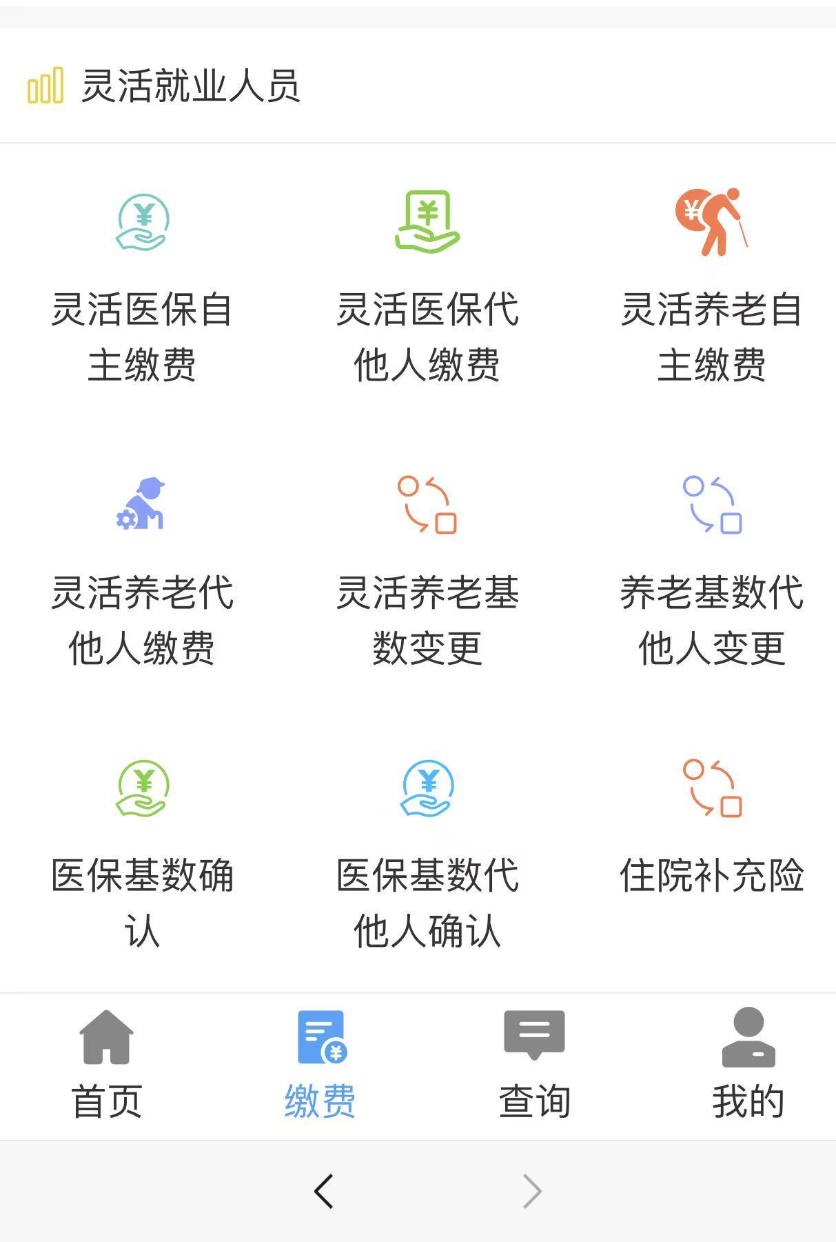 我家13叔48了，
打了半辈子零工，
交了3年养老就断缴了。

中间老乡带进公司