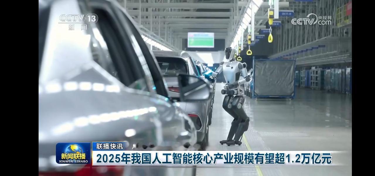 又一个万亿级产业
我国人工智能产业规模有望超1.2万亿。
未来工厂里的智能机器人