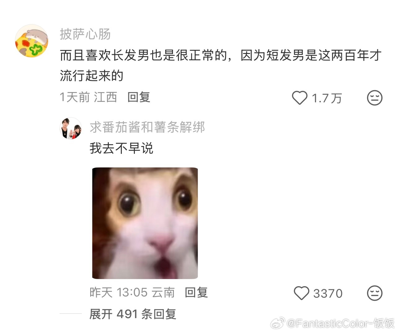 中国人喜欢痛包或者在包上挂东西是一脉相承的 