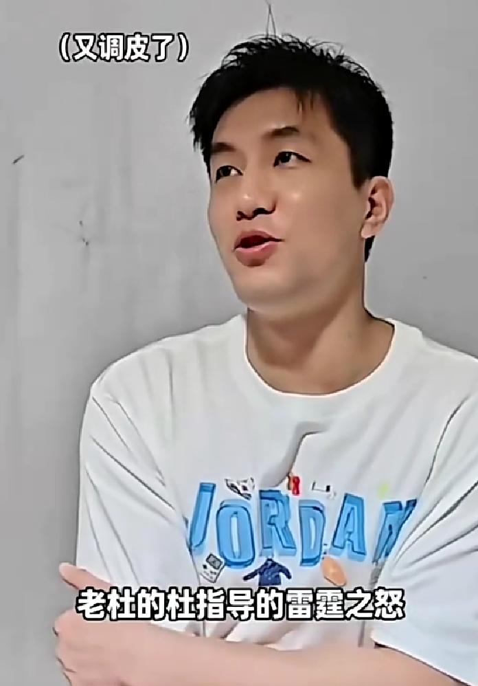 郭艾伦也太敢说了吧？调侃杜锋，“想来广东体验下杜指导的雷霆之怒。”

即上次解说